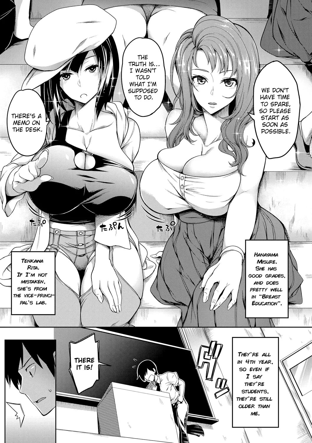 [Momiyama] Oppai switch - University [English] [ChoriScans] 图片编号 5