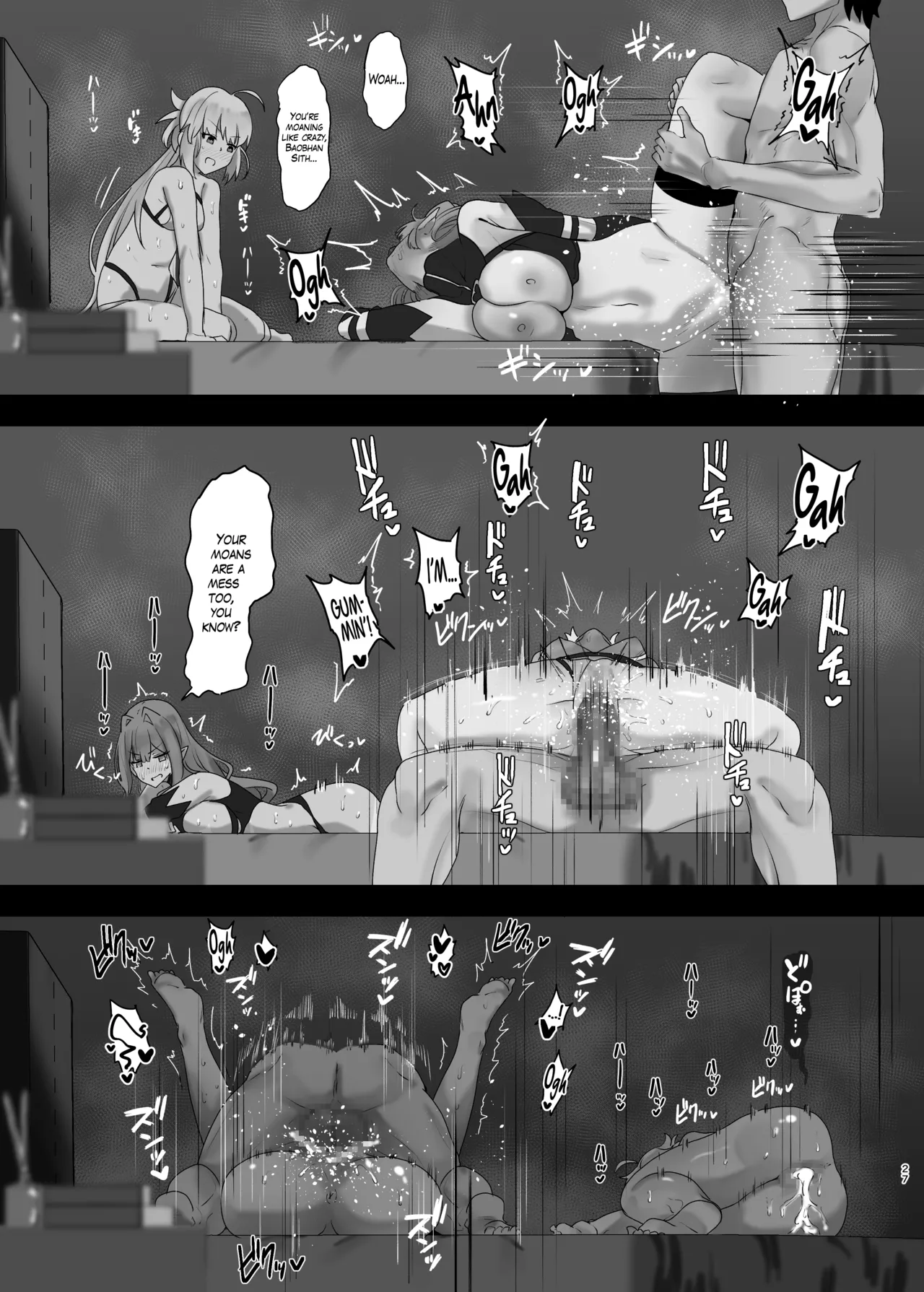 [Mochimochi Factory (Waka Mochi Ta)] Issho ni Shichau? | Wanna Do a Three-Way? (Fate/Grand Order) [English] [The Blavatsky Project] [Digital] 图片编号 25