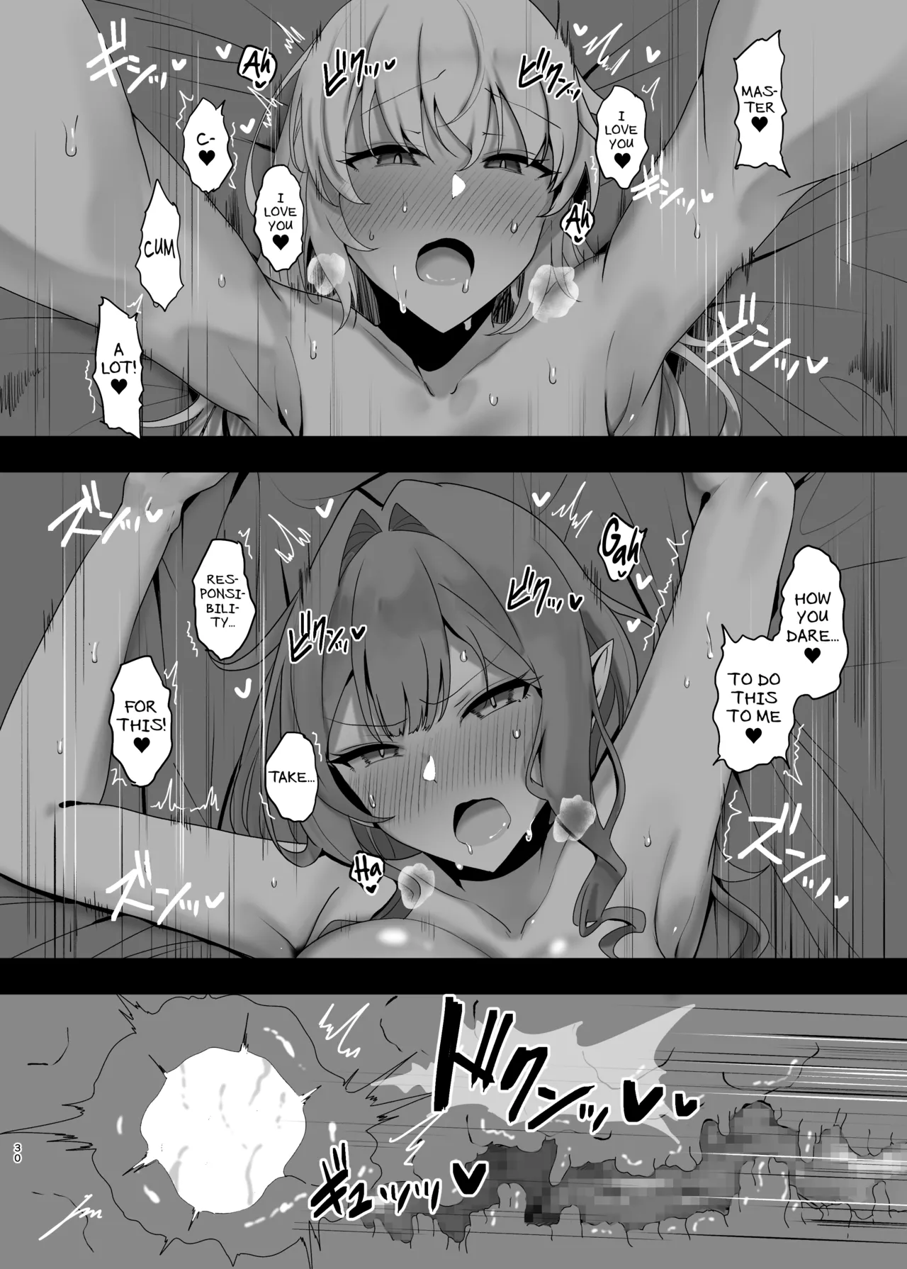 [Mochimochi Factory (Waka Mochi Ta)] Issho ni Shichau? | Wanna Do a Three-Way? (Fate/Grand Order) [English] [The Blavatsky Project] [Digital] 图片编号 28