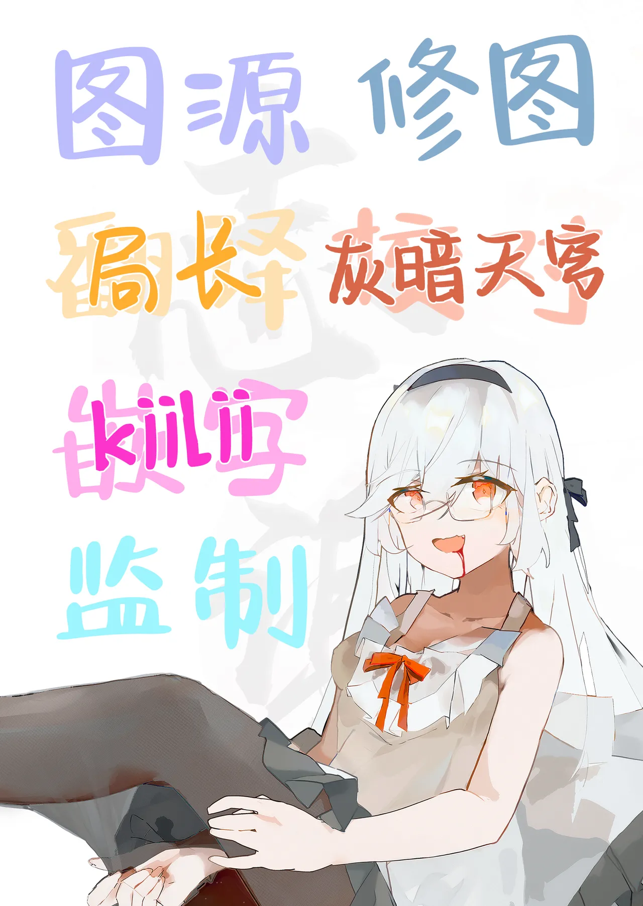 [DION (DION)] Gosan, Sono Gouriteki Taishohou | 误算、及其合理的处置 (Blue Archive) [Chinese] [白杨汉化组] [Digital] 이미지 번호 35