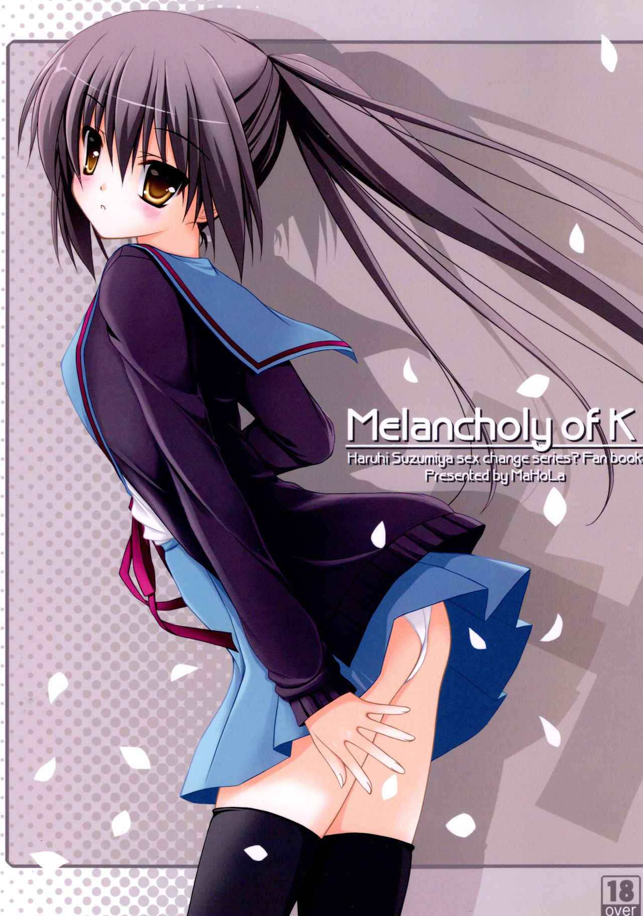 (C75) [MaHoLa (Tomosuke)] Melancholy of K (Suzumiya Haruhi no Yuuutsu) 画像番号 1