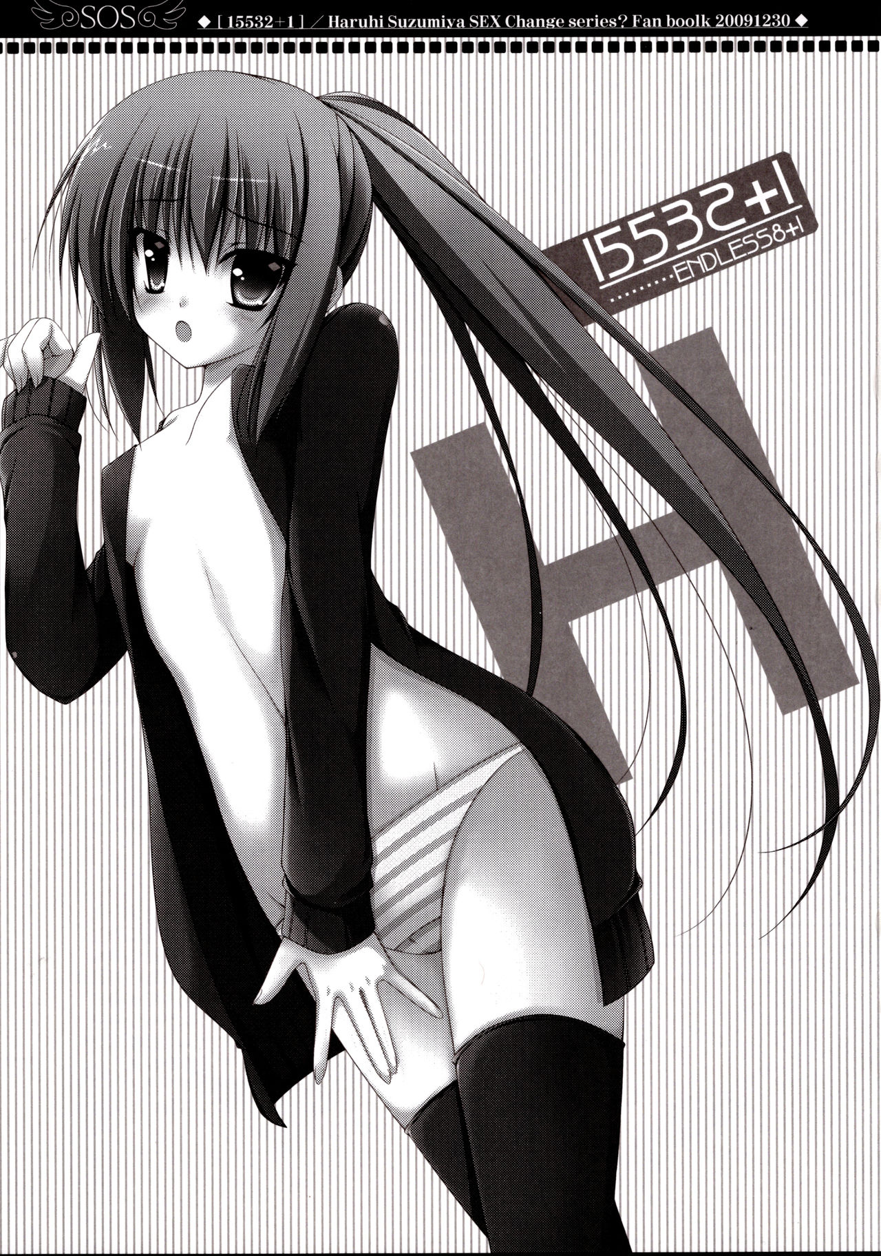 (C77) [MaHoLa (Tomosuke)] 15532+1 (Suzumiya Haruhi no Yuuutsu) imagen número 2