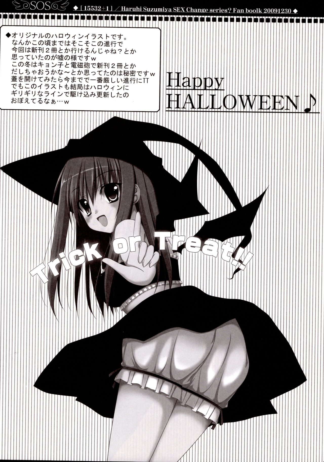 (C77) [MaHoLa (Tomosuke)] 15532+1 (Suzumiya Haruhi no Yuuutsu) imagen número 15