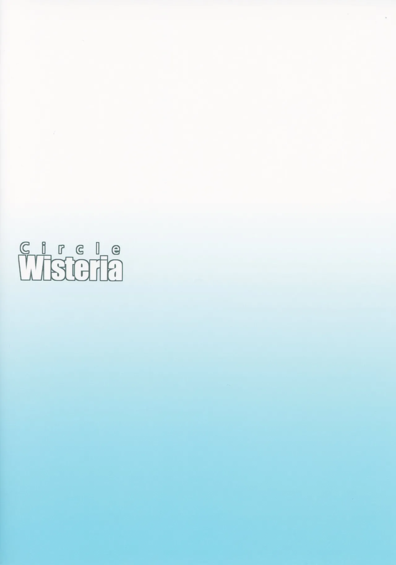 (C94) [Wisteria (Fuji-han)] Nagara-oneechan ni Omakase! | 全部都交給長良姐姐吧！ (Azur Lane) [Chinese] numero di immagine  18