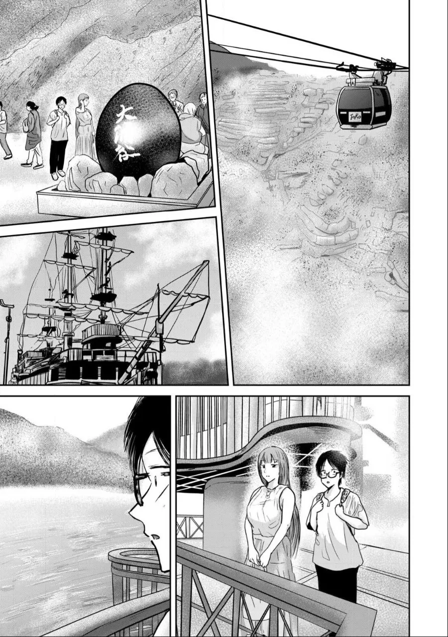 [Nakaura Tomoki] Ueno-kun wa Kaihatsu-zumi Dai 44 wa | Ueno-kun Has Been Developed Chapter 44 [English] numero di immagine  3