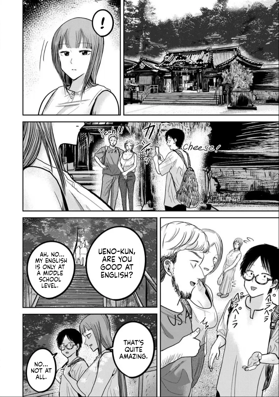 [Nakaura Tomoki] Ueno-kun wa Kaihatsu-zumi Dai 44 wa | Ueno-kun Has Been Developed Chapter 44 [English] numero di immagine  4