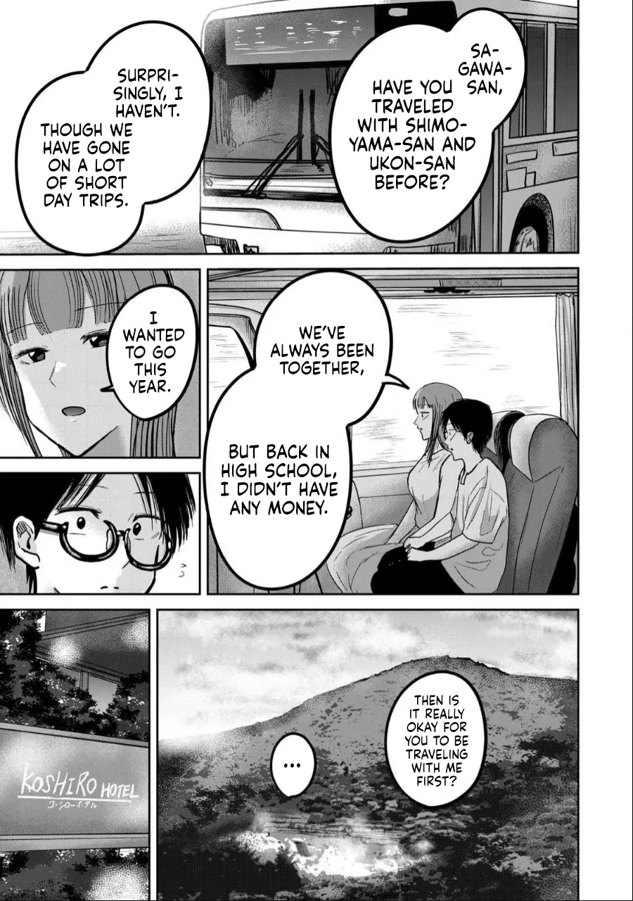 [Nakaura Tomoki] Ueno-kun wa Kaihatsu-zumi Dai 44 wa | Ueno-kun Has Been Developed Chapter 44 [English] numero di immagine  5