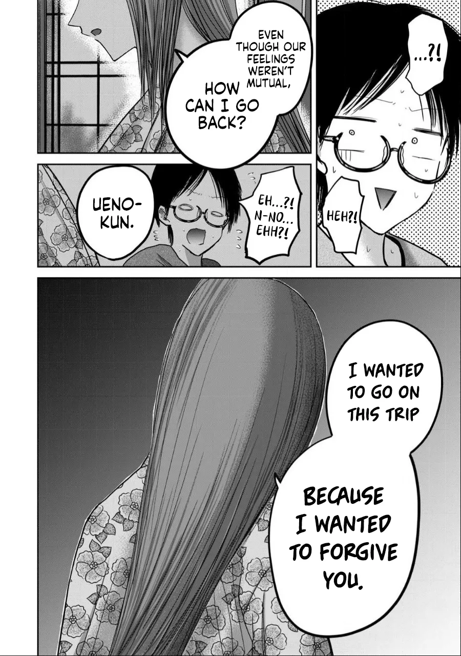 [Nakaura Tomoki] Ueno-kun wa Kaihatsu-zumi Dai 44 wa | Ueno-kun Has Been Developed Chapter 44 [English] numero di immagine  16