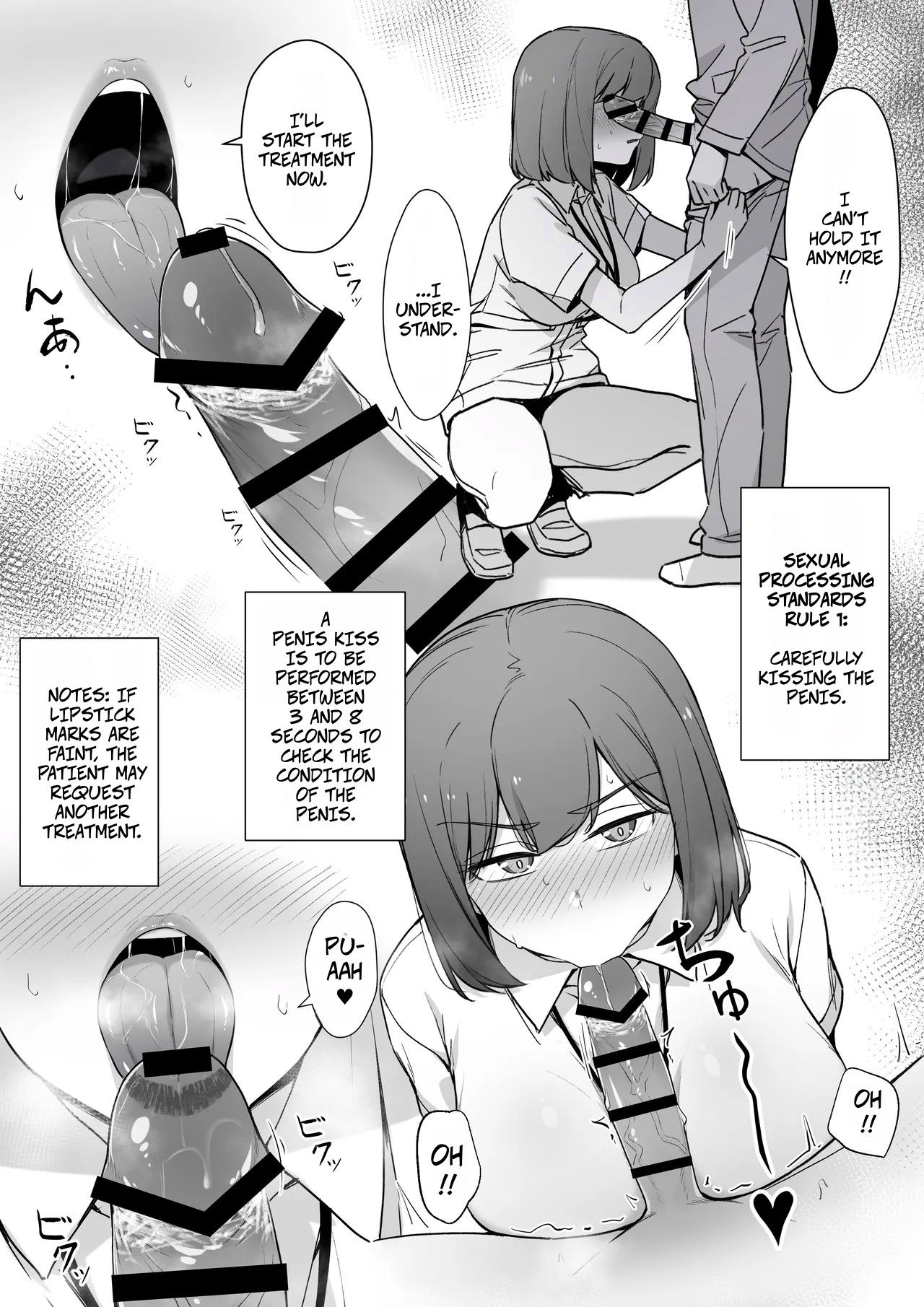 [liyoosa] My Nurse Takes Care of My Sexual Needs With A Disgusted Look On Her Face 画像番号 2