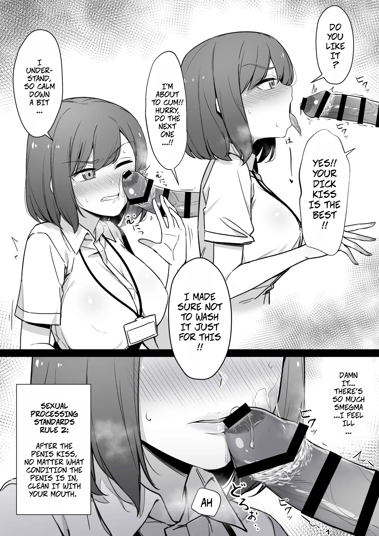 [liyoosa] My Nurse Takes Care of My Sexual Needs With A Disgusted Look On Her Face 画像番号 3