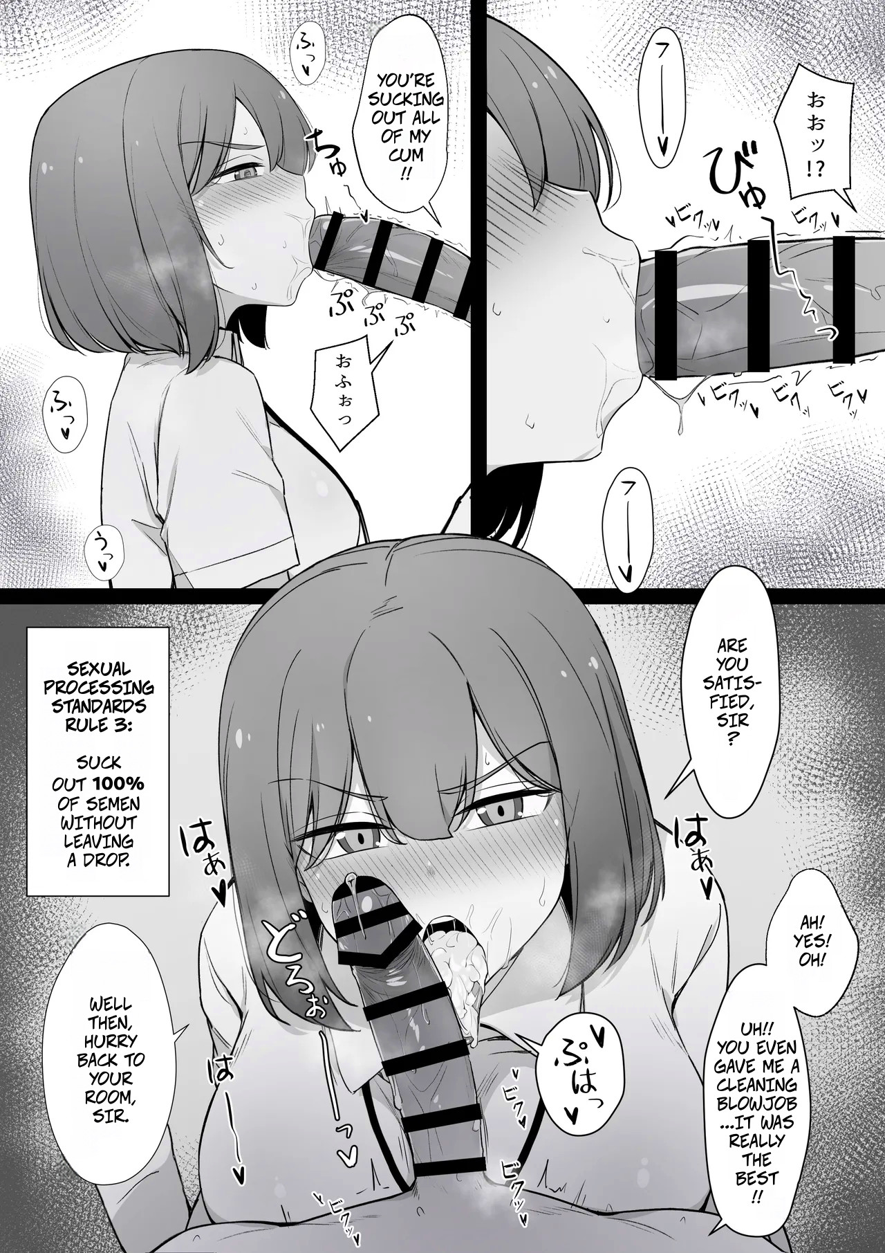 [liyoosa] My Nurse Takes Care of My Sexual Needs With A Disgusted Look On Her Face 画像番号 7