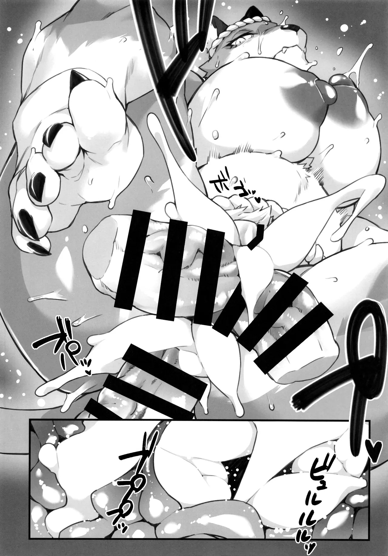 [SEVEN TAILS (fukuinu)] Otonari-san wa Fudou Kyou [Italian] numero di immagine  19