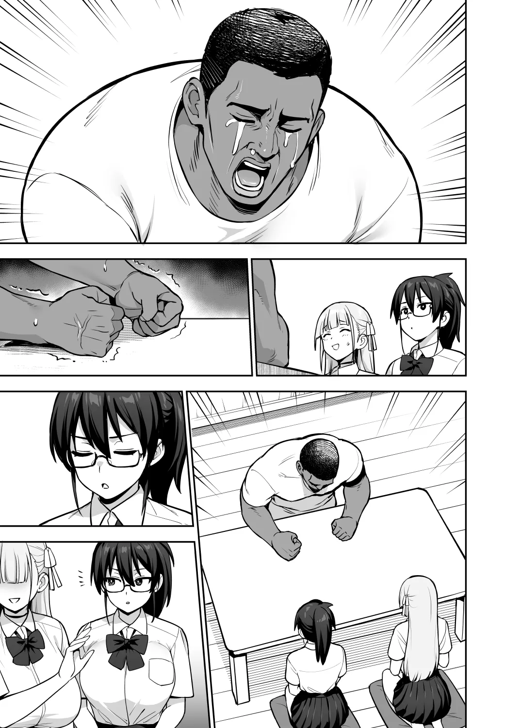 [TRY] Seitokai no Joshi-tachi ga Kyonyuu sugiru Ken 14 [Textless] [Decensored] 画像番号 3