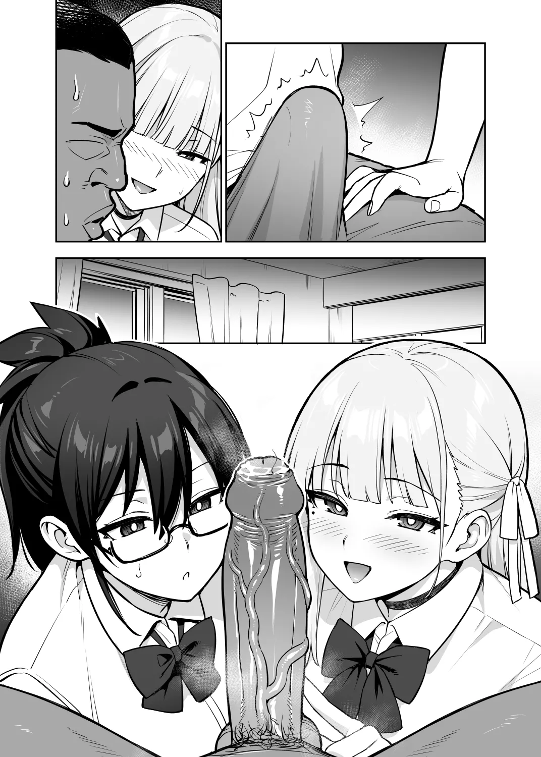 [TRY] Seitokai no Joshi-tachi ga Kyonyuu sugiru Ken 14 [Textless] [Decensored] 画像番号 6