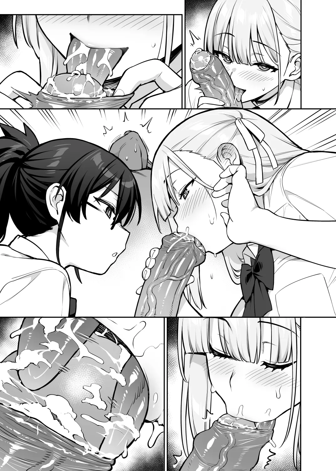 [TRY] Seitokai no Joshi-tachi ga Kyonyuu sugiru Ken 14 [Textless] [Decensored] 画像番号 7