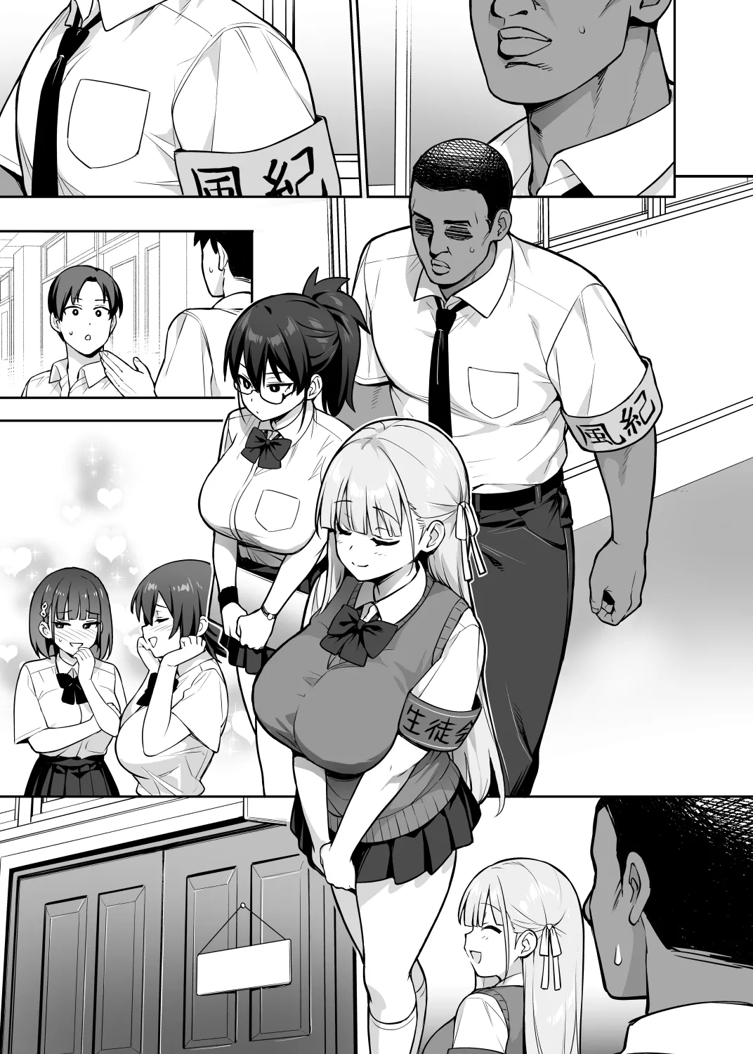 [TRY] Seitokai no Joshi-tachi ga Kyonyuu sugiru Ken 14 [Textless] [Decensored] 画像番号 19