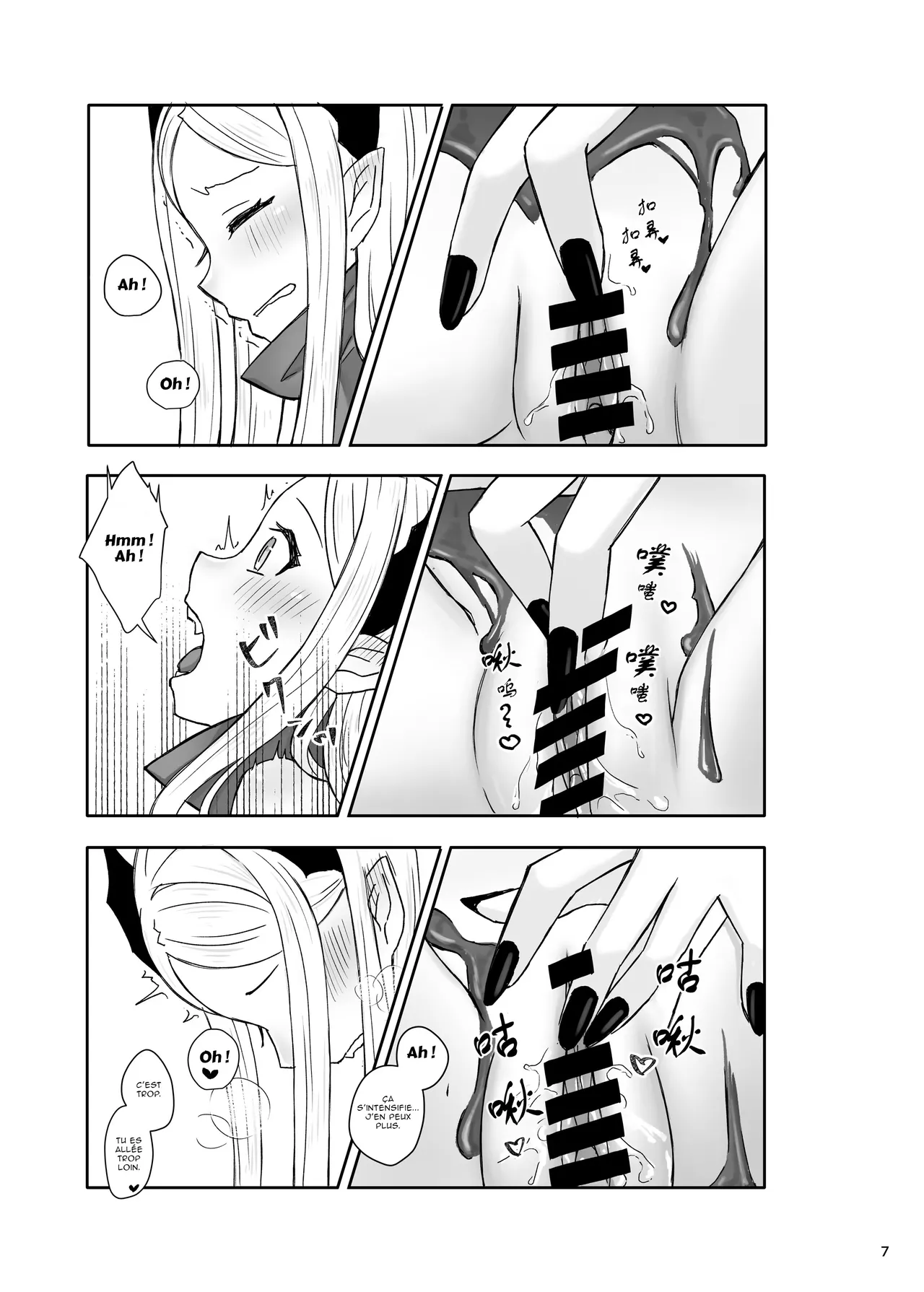 [Isai (Koto)] Kedamono-tachi no Tawamure (Goddess of Victory: Nikke) [French] [Northface] [Digital] 画像番号 9