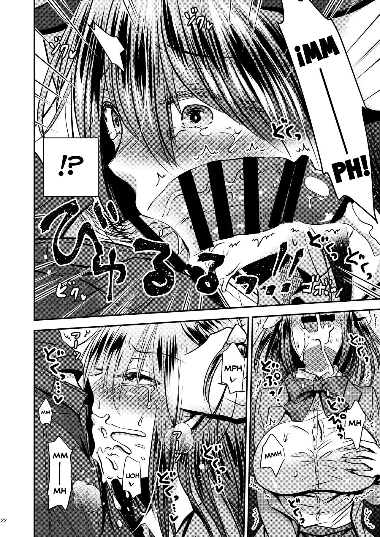 [Story Circle (Matsuzono)] Zoushoku Suru Jii [Spanish] [TF Scans] 이미지 번호 22