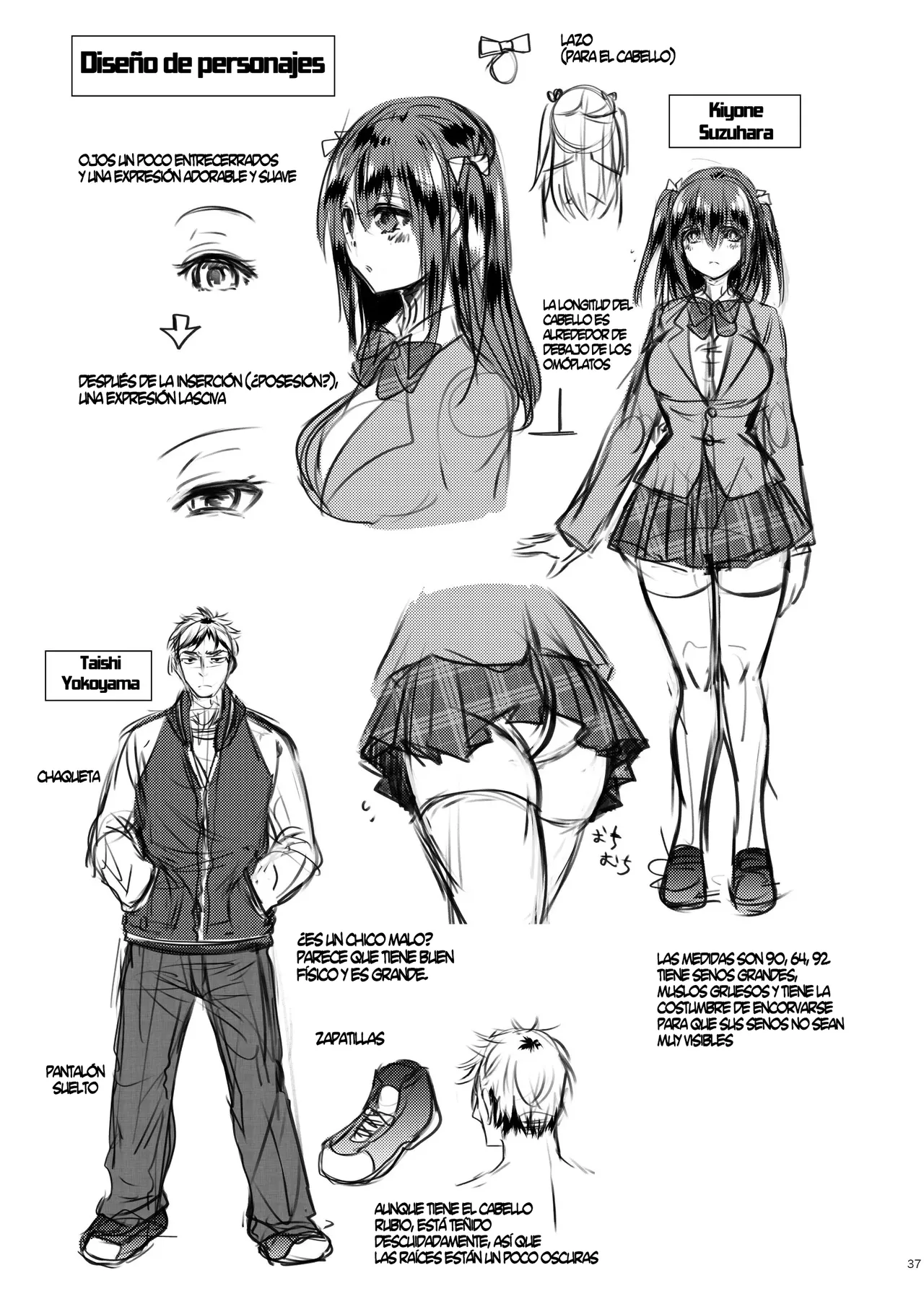 [Story Circle (Matsuzono)] Zoushoku Suru Jii [Spanish] [TF Scans] 이미지 번호 37