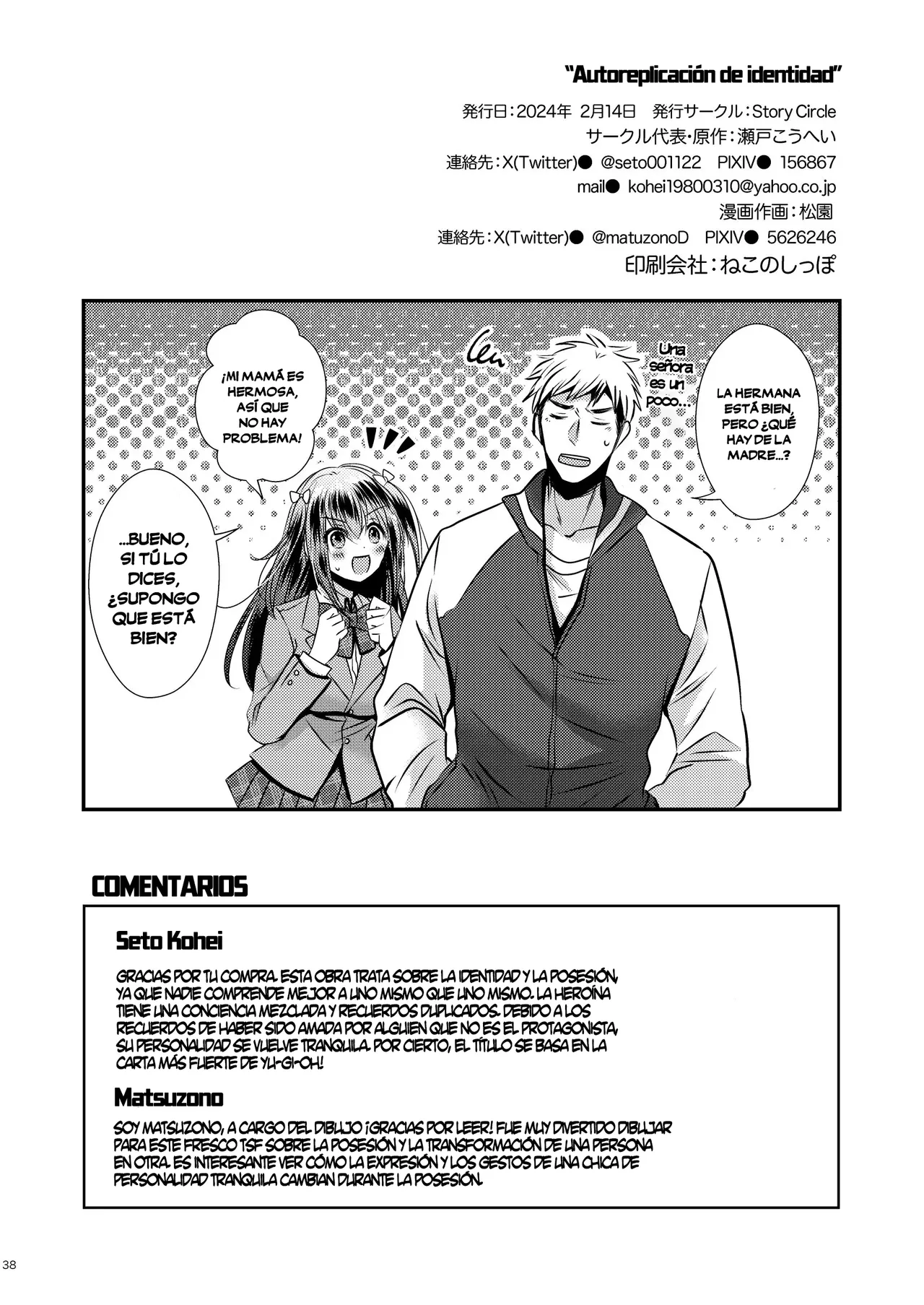 [Story Circle (Matsuzono)] Zoushoku Suru Jii [Spanish] [TF Scans] 이미지 번호 38