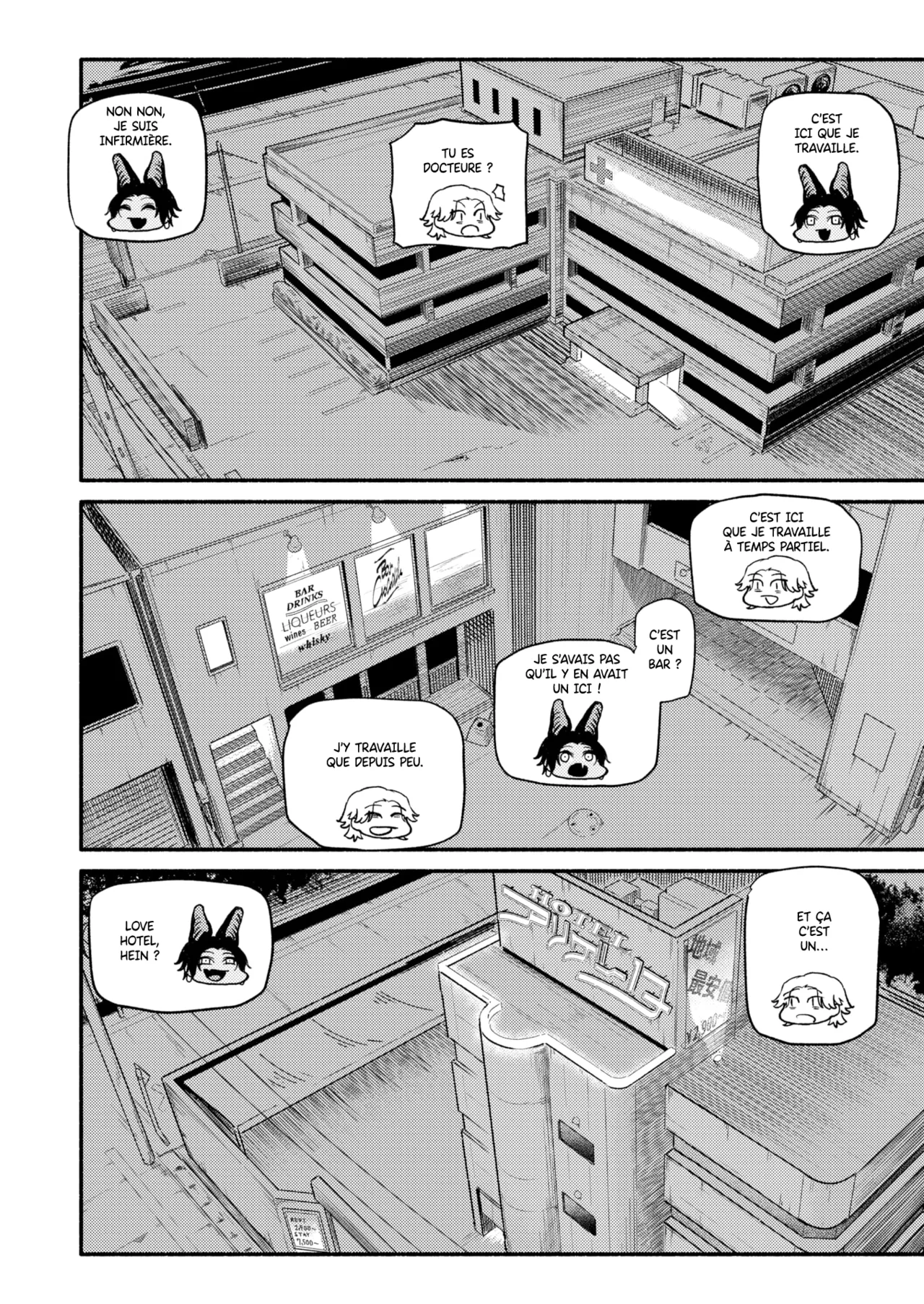 [Souseki] Rendez-vous Nocturne (COMIC Kairakuten 2025-07) [French] [Les Poroïniens] [Digital] [Decensored] 画像番号 10