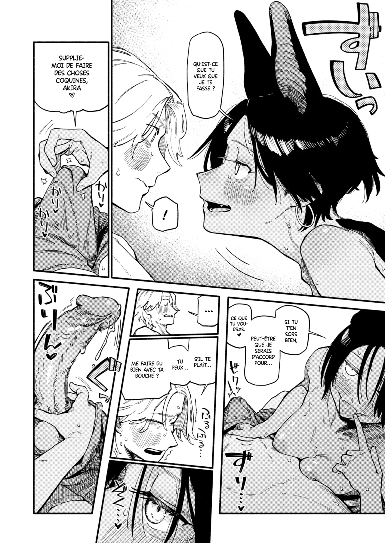 [Souseki] Rendez-vous Nocturne (COMIC Kairakuten 2025-07) [French] [Les Poroïniens] [Digital] [Decensored] 画像番号 14