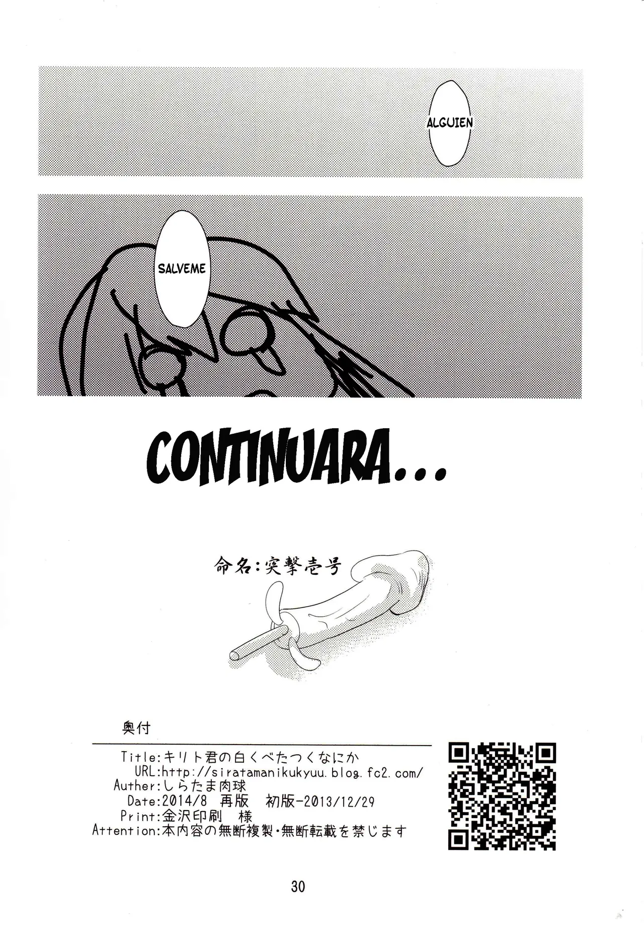 (SC64) [Shiratama Nikukyu] Kirito-kun no Shiroku Betatsuku nani ka (Sword Art Online) [Spanish] [TF Scans] numero di immagine  29