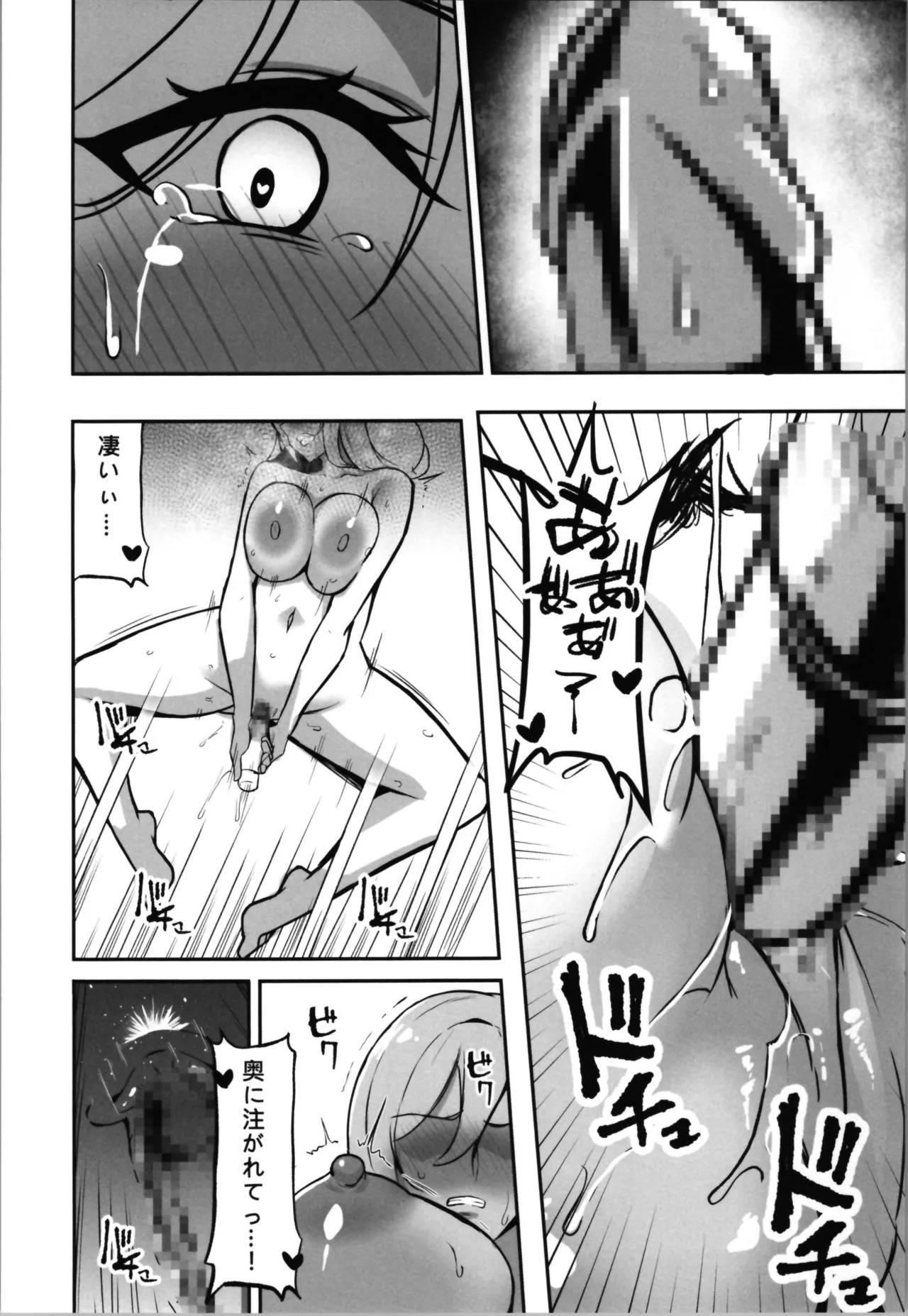 [Seika Kairaku Shoten] TS Training Facility ~Captured by the Enemy Nation and Pleasure-Trained with Feminizing Nanomachines~ изображение № 24