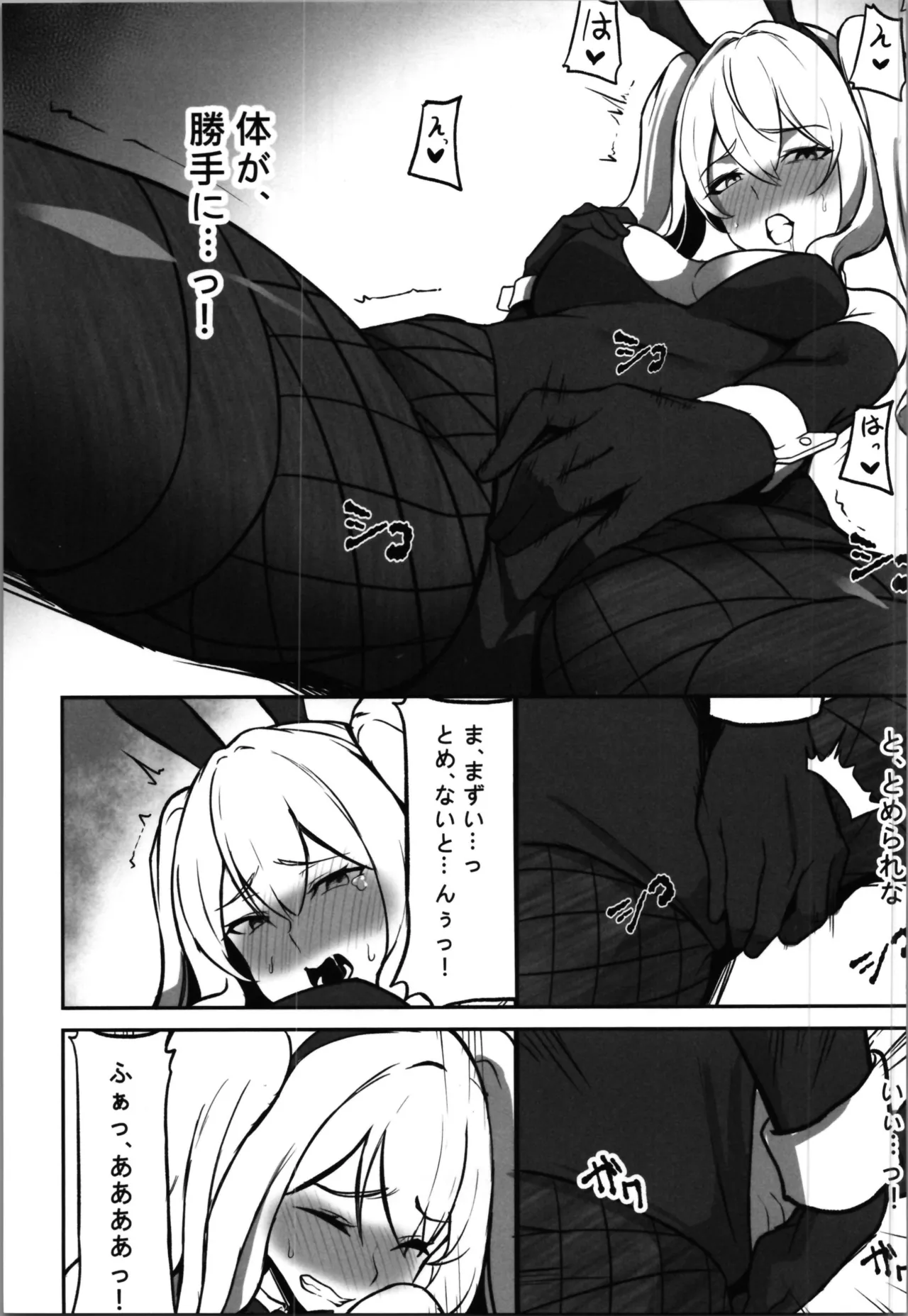 [Seika Kairaku Shoten] TS Training Facility ~Captured by the Enemy Nation and Pleasure-Trained with Feminizing Nanomachines~ изображение № 37