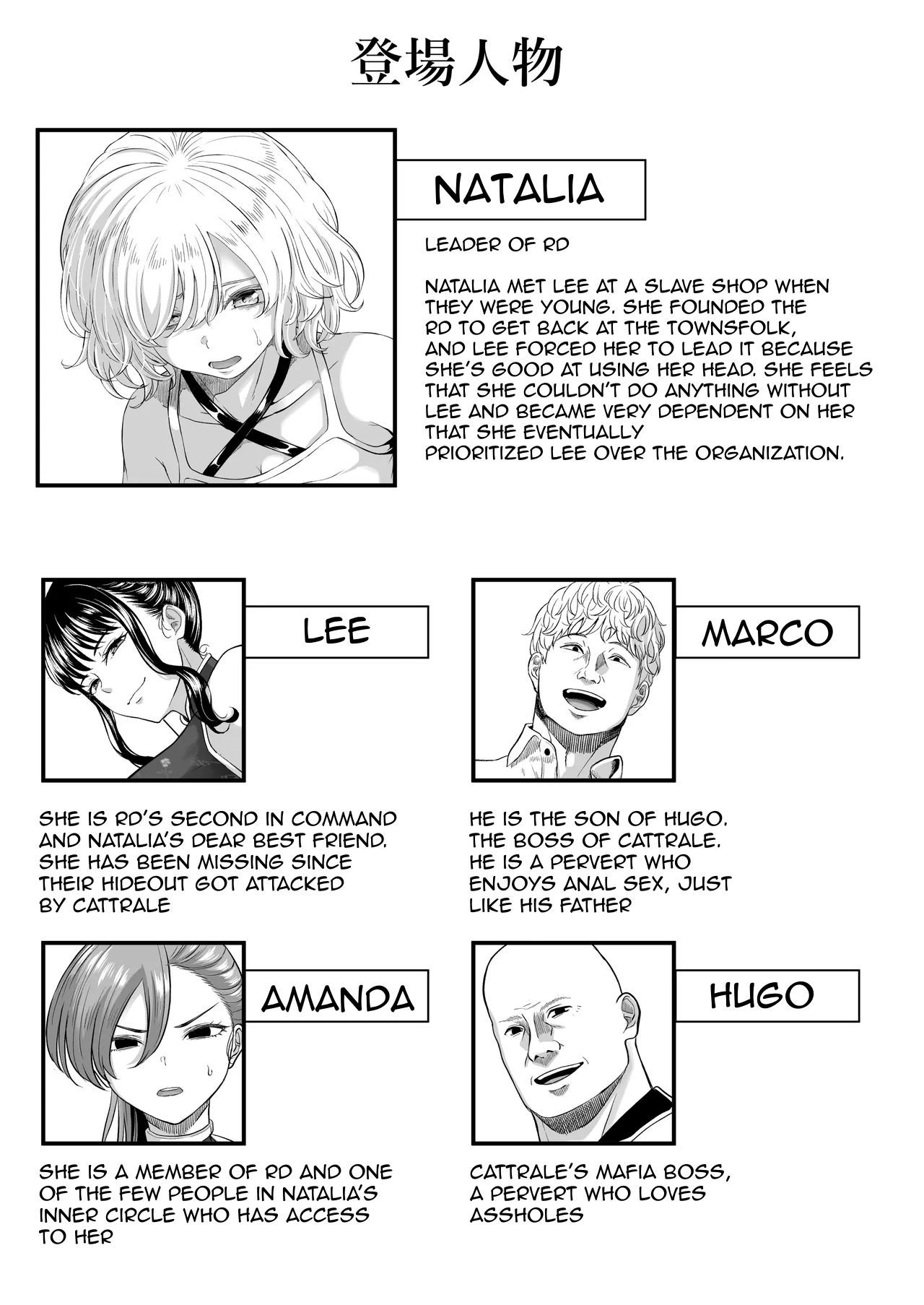 [Kurogoma Seizou Koujou (Goma Gorilla)] Asshole Toilet Slut 画像番号 3