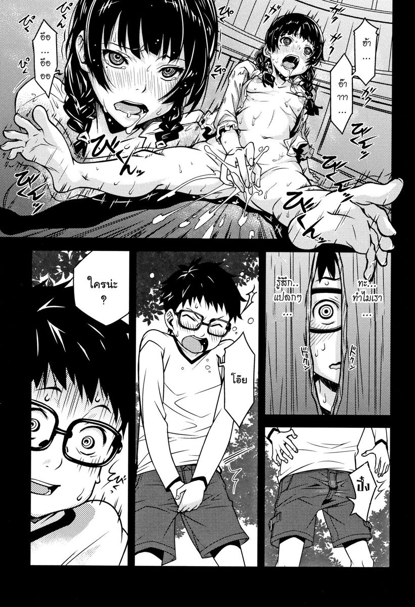 [Kagura Moromi] Kuchihateta Hako no Naka (COMIC Megastore Alpha 2016-01) [Thai ภาษาไทย] [แมวหง่าวเฮนไต] imagen número 10