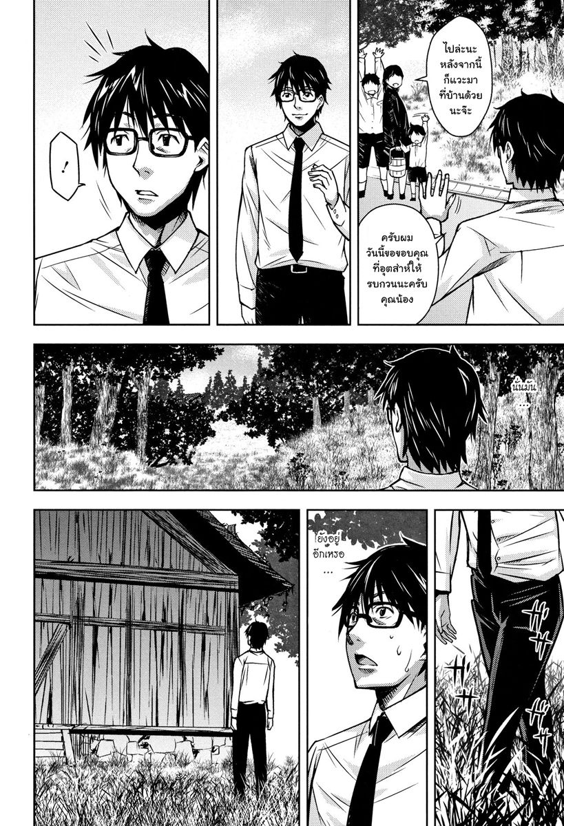 [Kagura Moromi] Kuchihateta Hako no Naka (COMIC Megastore Alpha 2016-01) [Thai ภาษาไทย] [แมวหง่าวเฮนไต] imagen número 13