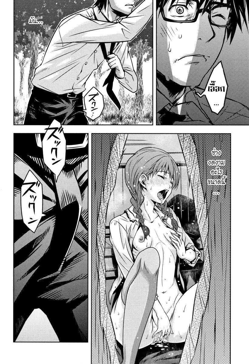 [Kagura Moromi] Kuchihateta Hako no Naka (COMIC Megastore Alpha 2016-01) [Thai ภาษาไทย] [แมวหง่าวเฮนไต] imagen número 19