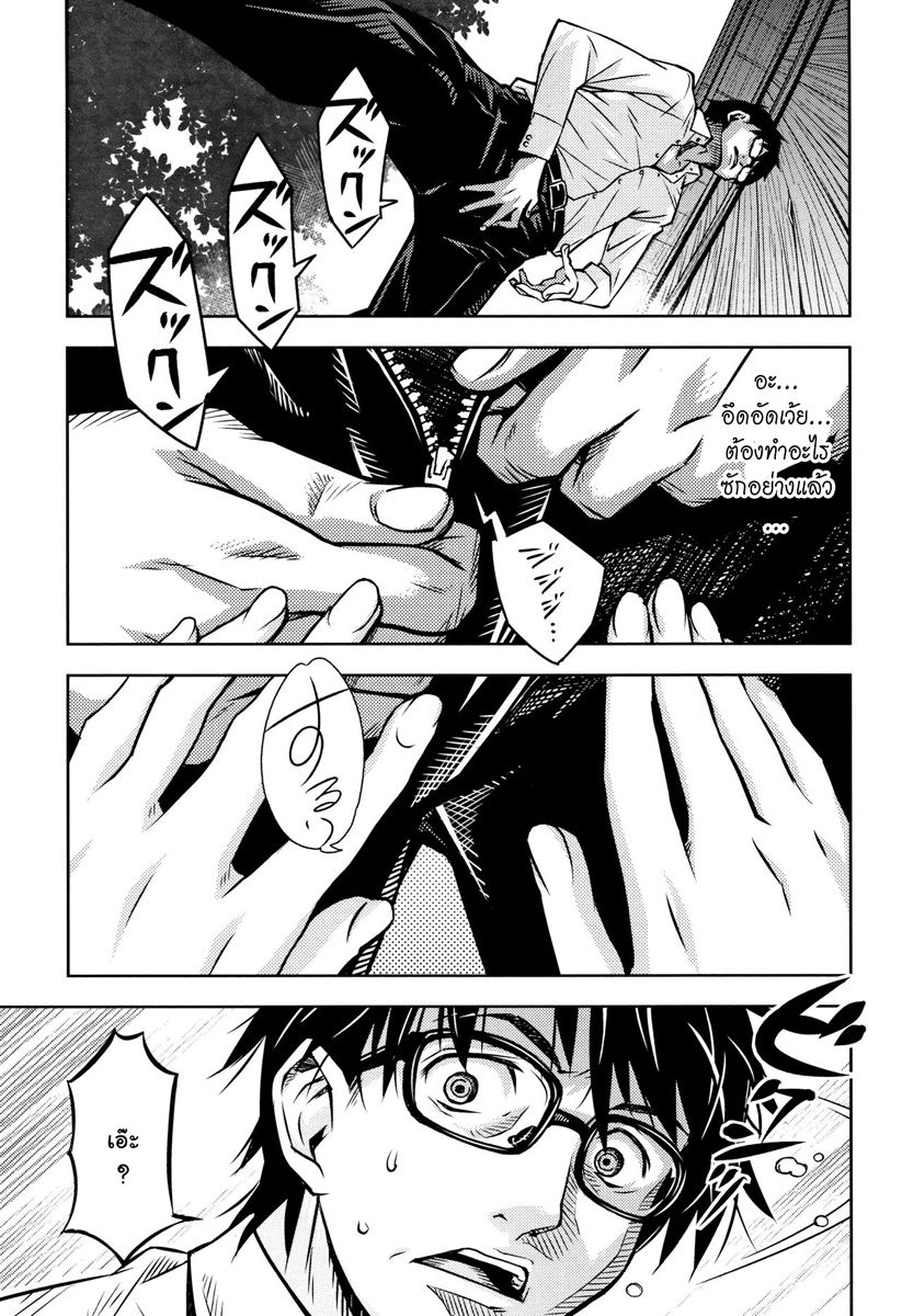 [Kagura Moromi] Kuchihateta Hako no Naka (COMIC Megastore Alpha 2016-01) [Thai ภาษาไทย] [แมวหง่าวเฮนไต] imagen número 20