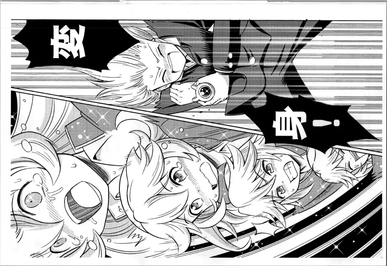 [Yoshida Gorou Shoukai (Yoshida Gorou)] I'm quitting Sailor Moon 画像番号 19