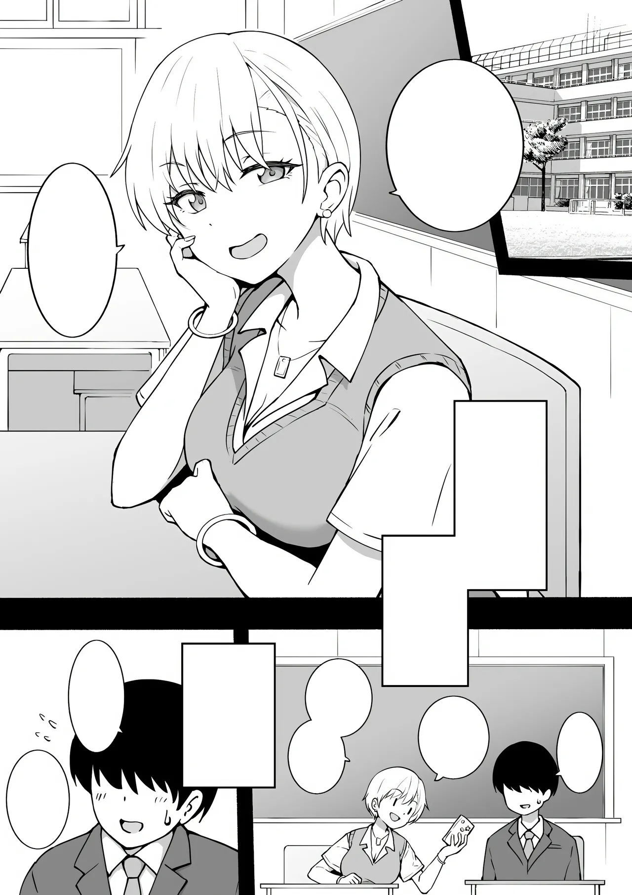 [Okiha] Shiraki-san [portuguese-BR] + [Textless] image number 7