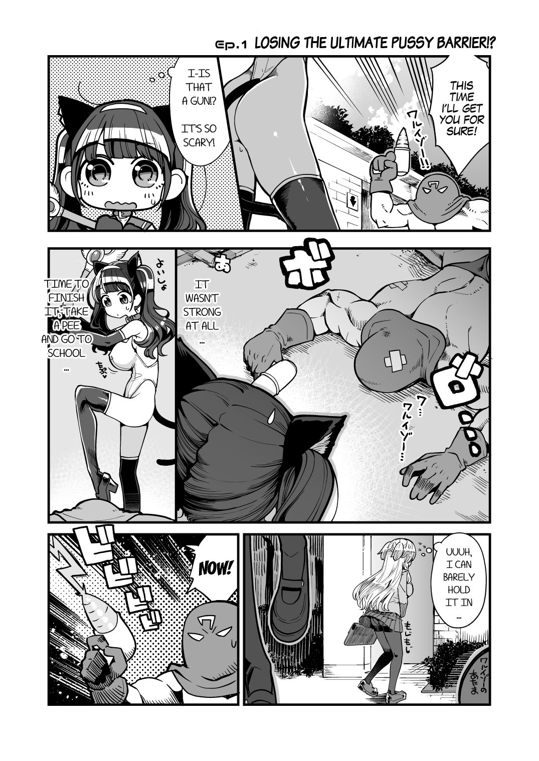 [Showa Saishuu Sensen (Hanauna)] Mahou Shoujo Yusya-chan - Magical Toilet Girl Yusya-chan [English] [MegaFagget] [Digital] 图片编号 9