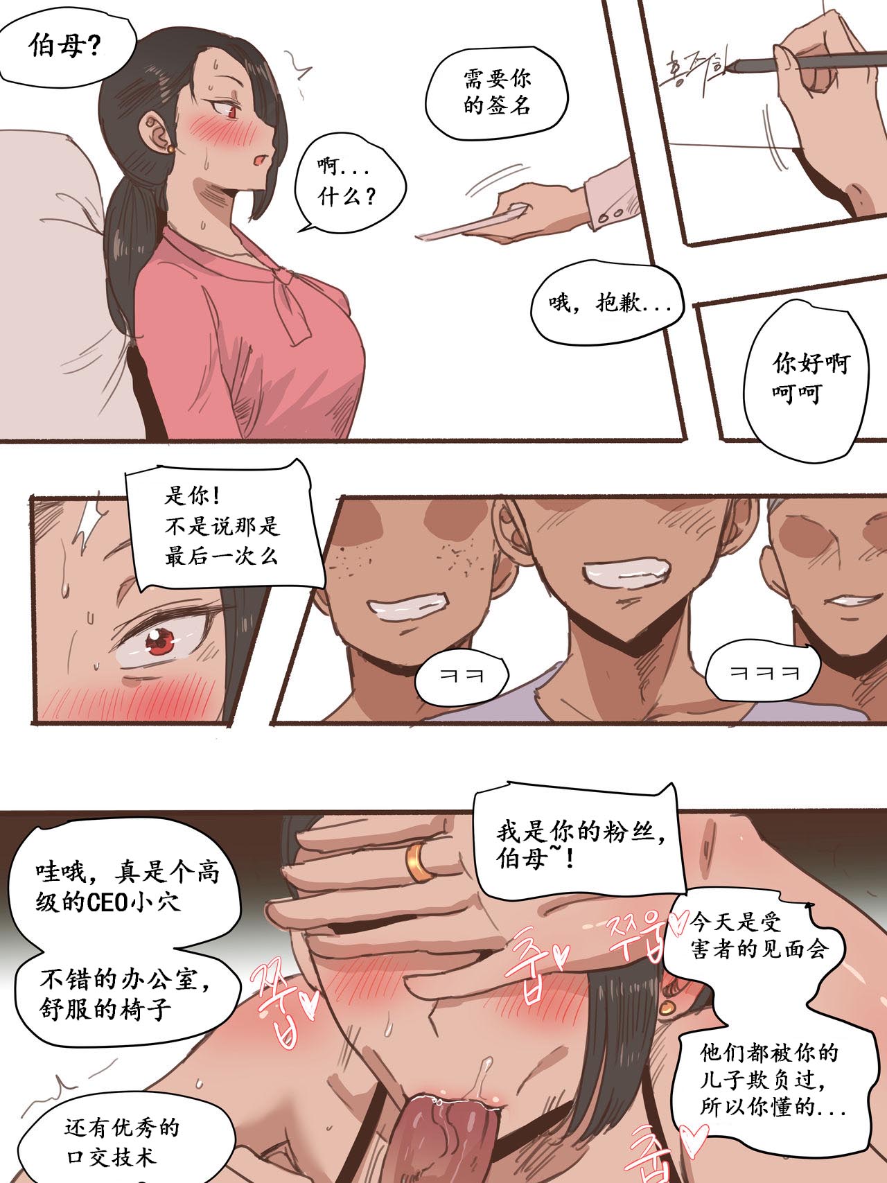 [laliberte] Monster [chinese] 图片编号 21