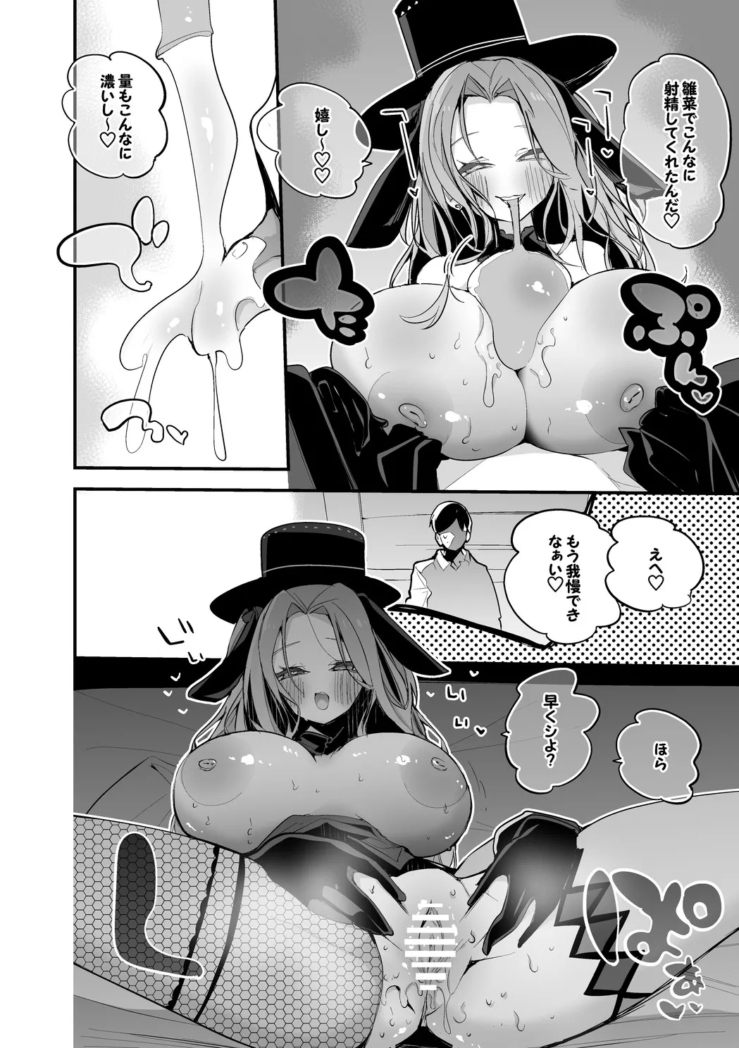 [Ringo Club] Ichikawa Hinana wa Sekkyaku shitai Hen (THE iDOLM@STER: Shiny Colors) 图片编号 5