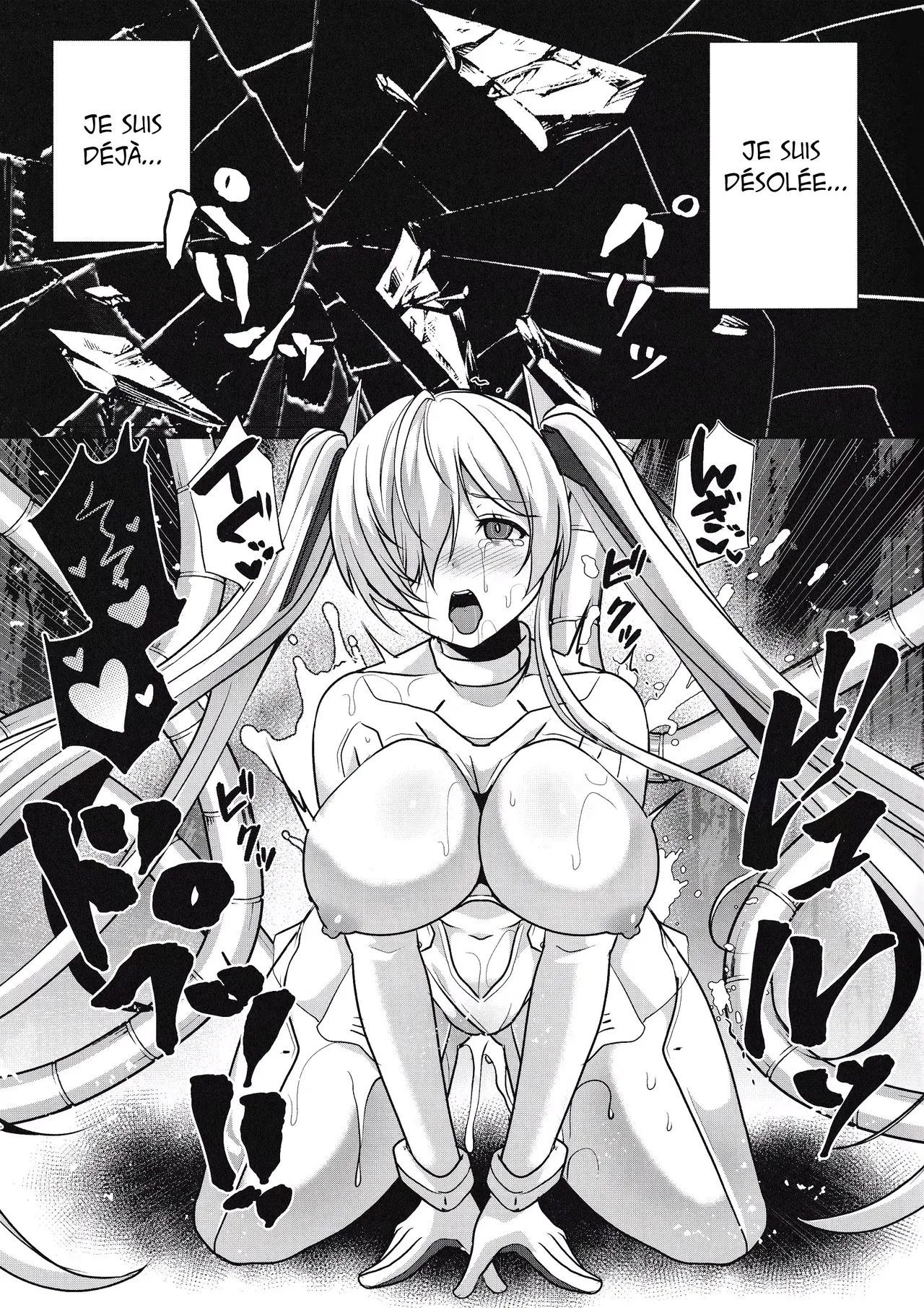 (C106) [nb. (Saionji Poruporu)] RED EROSION (Goddess of Victory:NIKKE) [French] [Northface] 图片编号 10