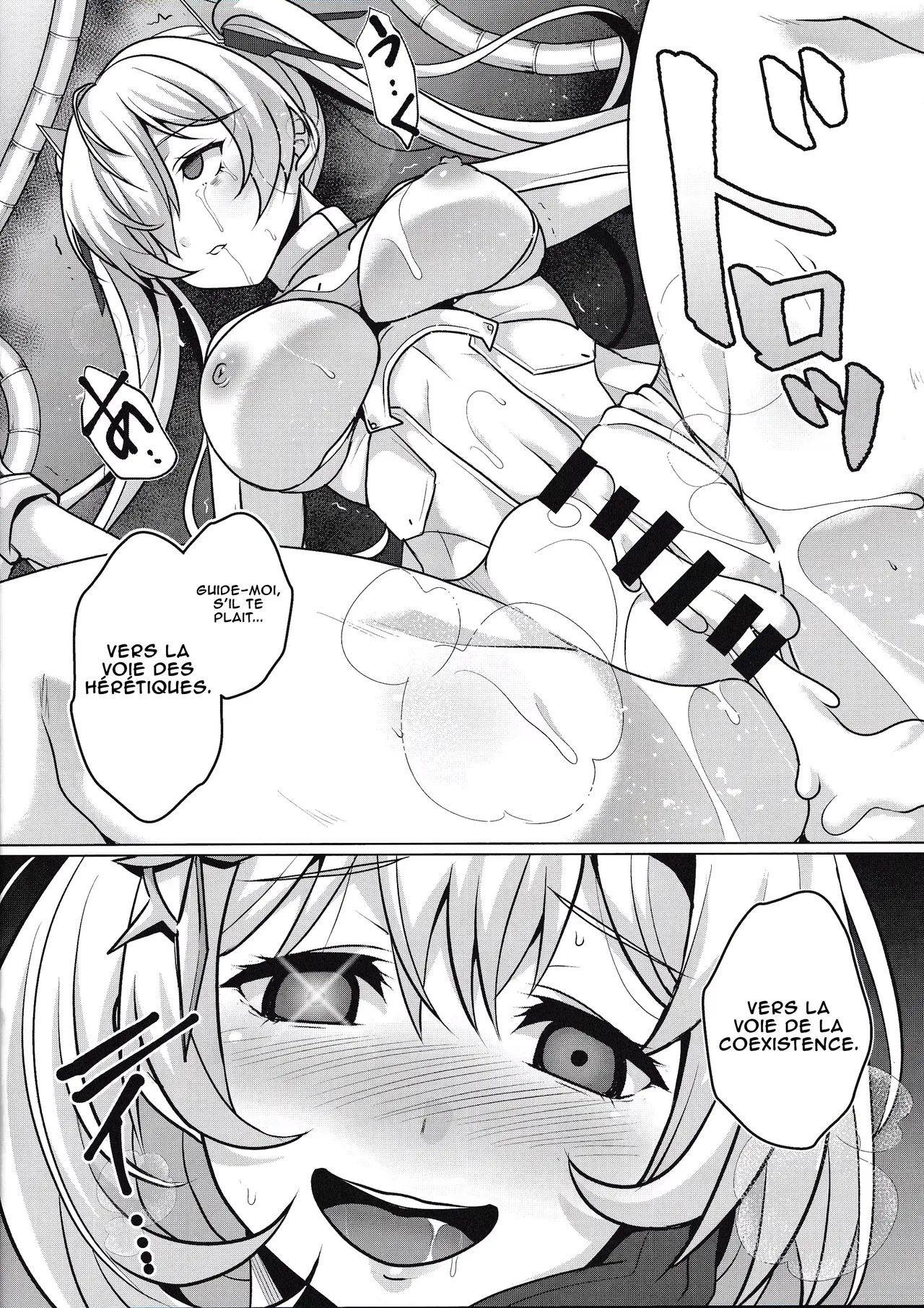 (C106) [nb. (Saionji Poruporu)] RED EROSION (Goddess of Victory:NIKKE) [French] [Northface] 图片编号 11