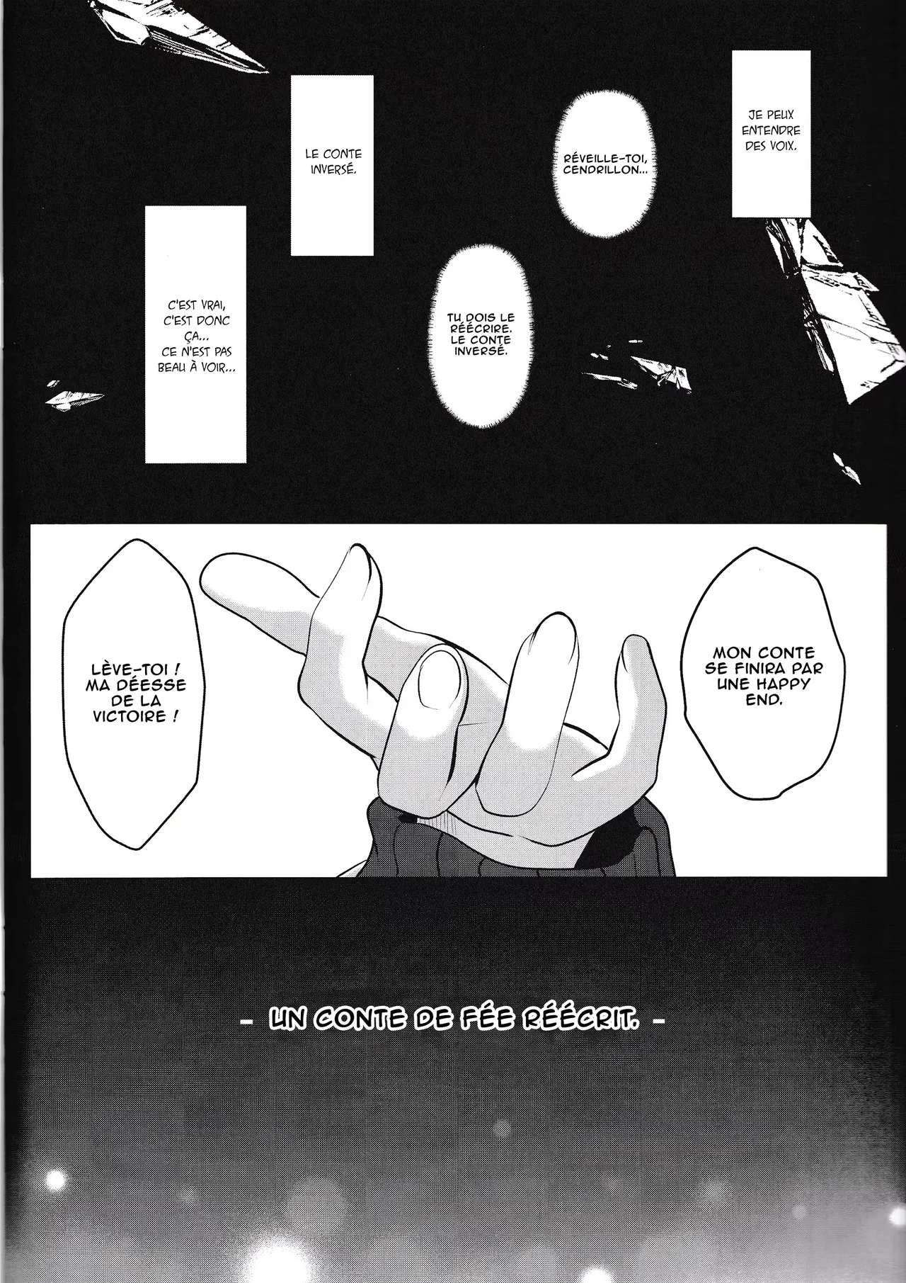 (C106) [nb. (Saionji Poruporu)] RED EROSION (Goddess of Victory:NIKKE) [French] [Northface] 图片编号 12