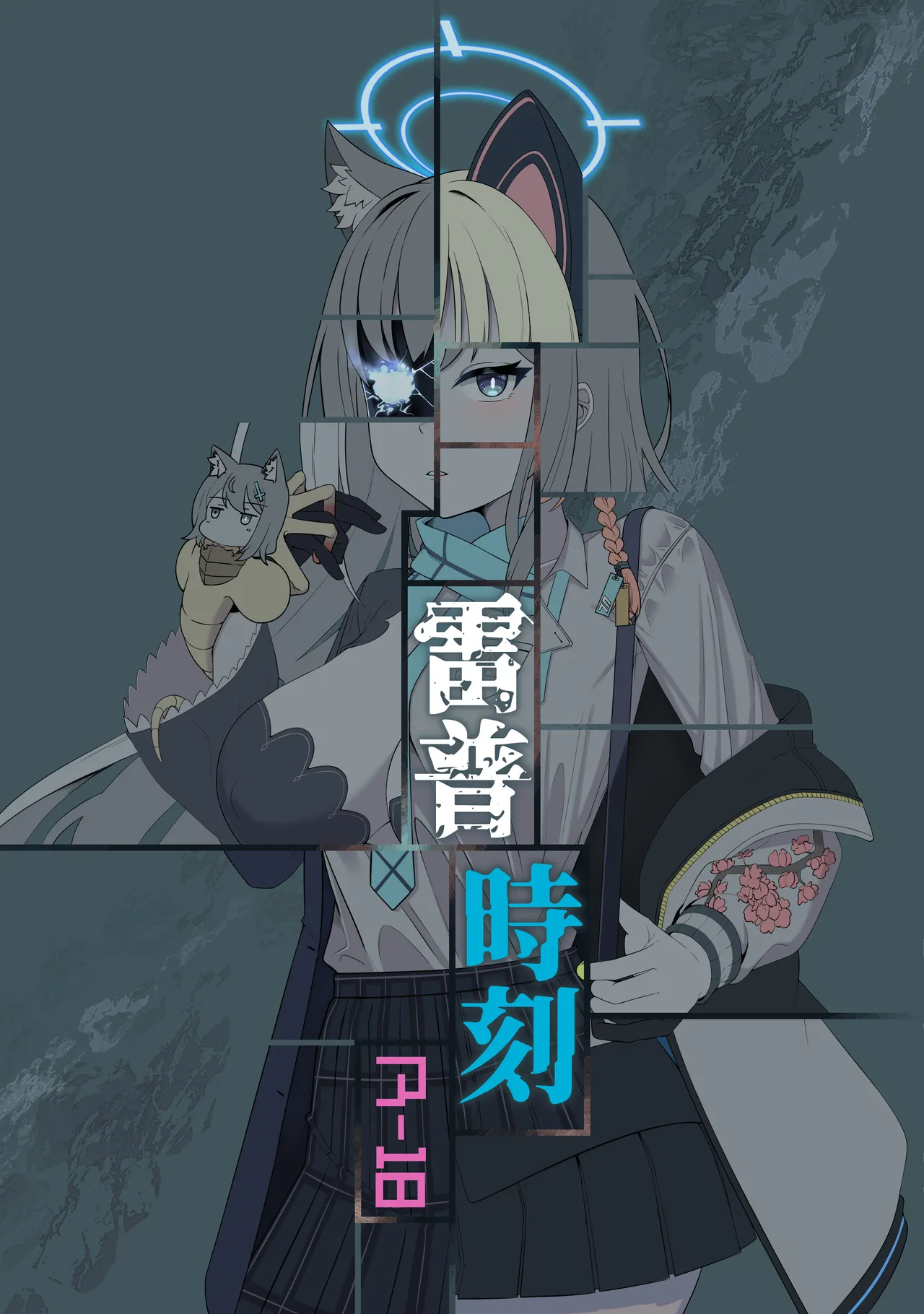 (FF45) [席恩 CN] 雷普時刻 (Blue Archive) [Chinese] 画像番号 1