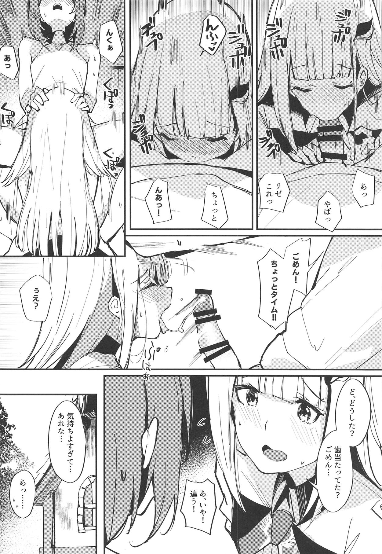 (COMIC1☆15) [virophilia (Orihi Chihiro)] Karada wa Ryousei, Kokoro wa Doutei, Aite no Oya wa Helesta Koutei (Lize Helesta, Ange Katrina) изображение № 12