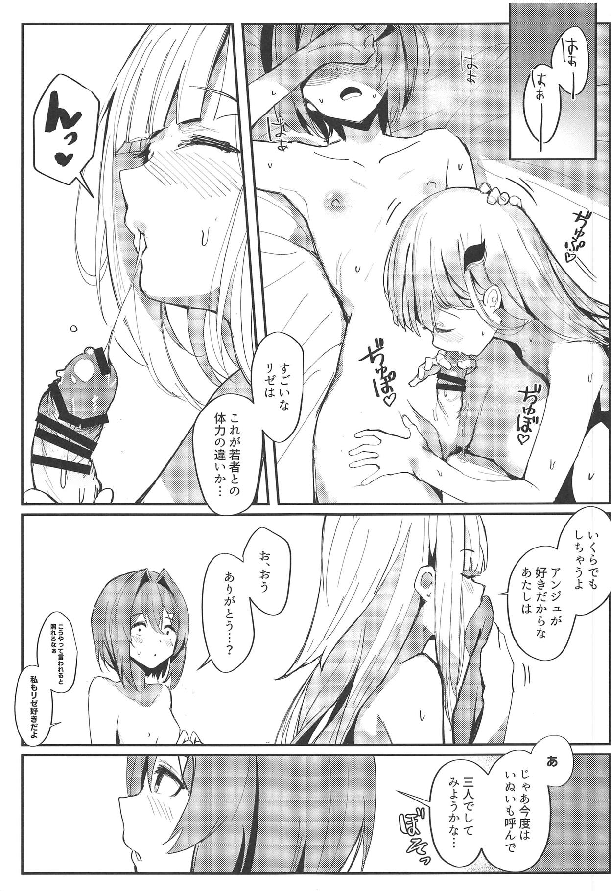 (COMIC1☆15) [virophilia (Orihi Chihiro)] Karada wa Ryousei, Kokoro wa Doutei, Aite no Oya wa Helesta Koutei (Lize Helesta, Ange Katrina) изображение № 21