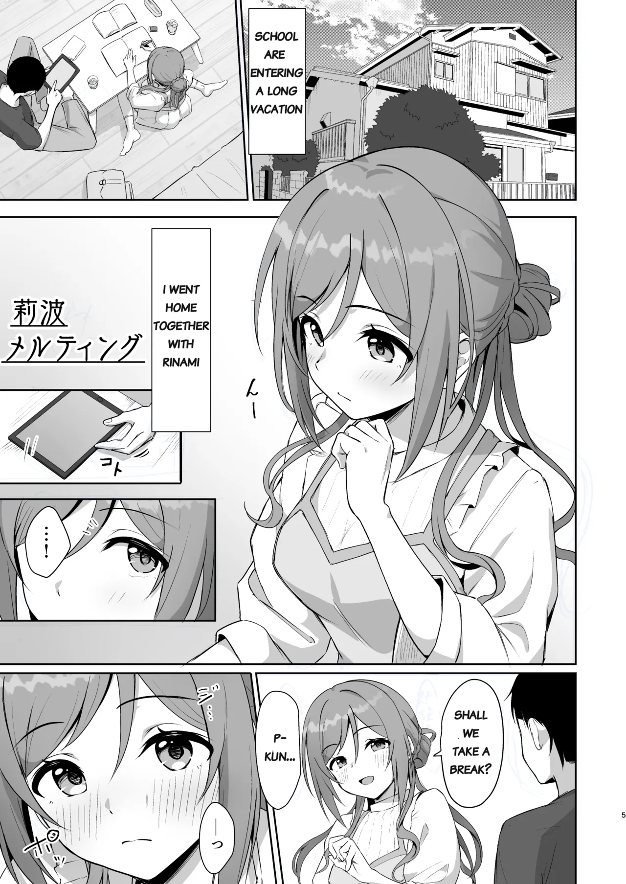 [Toyasuaina (Toyasu Aina)] Rinami Melting (Gakuen IDOLM@STER) [English] [Digital] image number 4