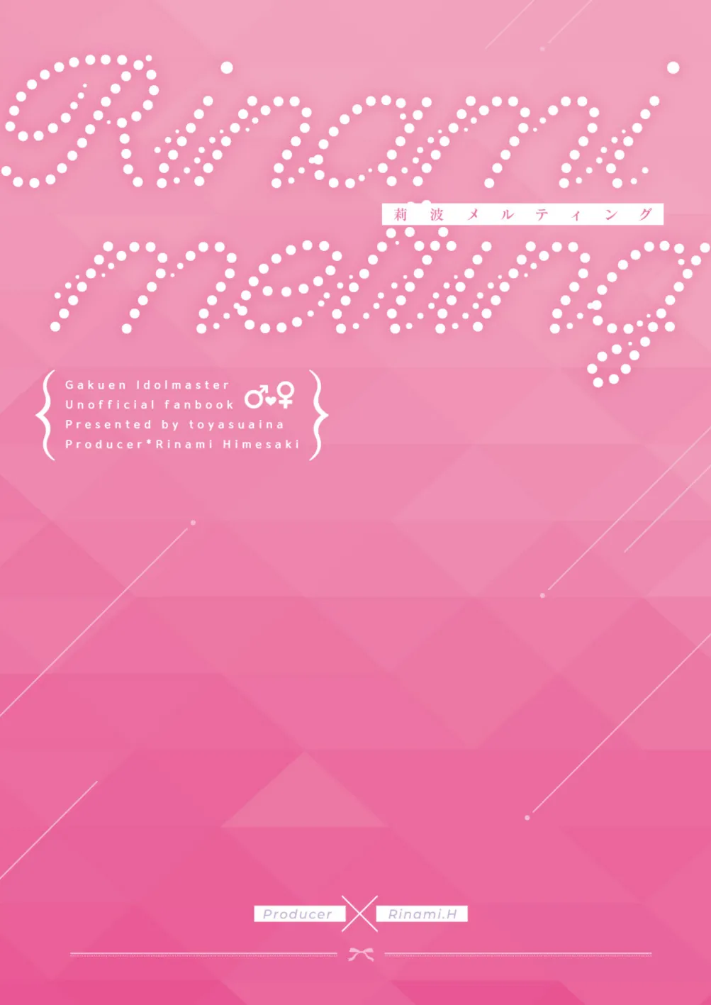 [Toyasuaina (Toyasu Aina)] Rinami Melting (Gakuen IDOLM@STER) [English] [Digital] image number 30