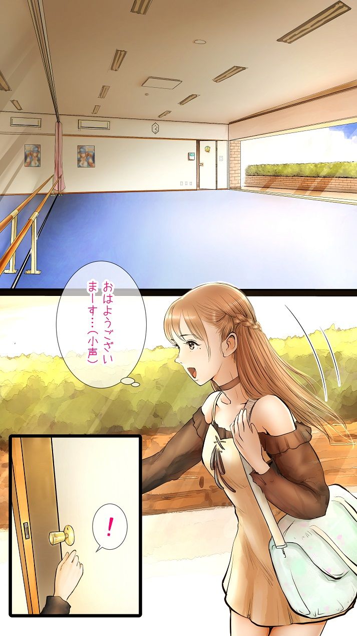 [Aino] Ano Hi no Yurika no Monogatari 2 图片编号 4