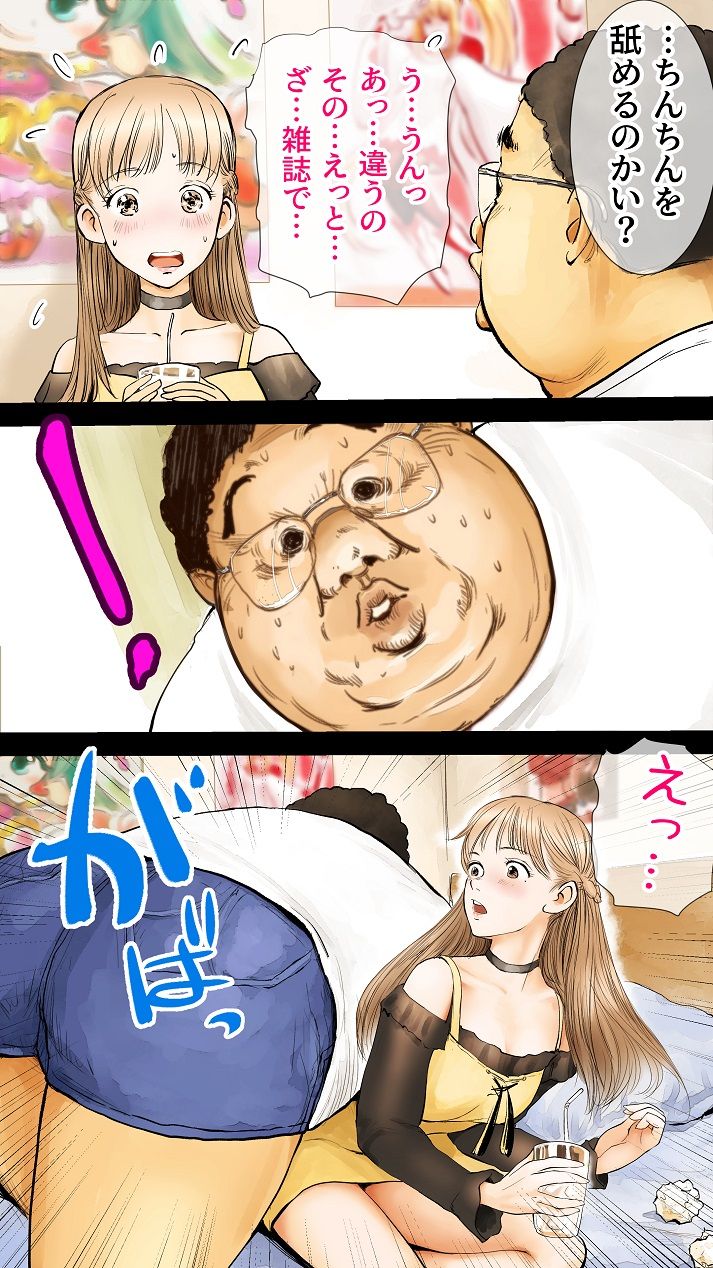 [Aino] Ano Hi no Yurika no Monogatari 2 图片编号 16