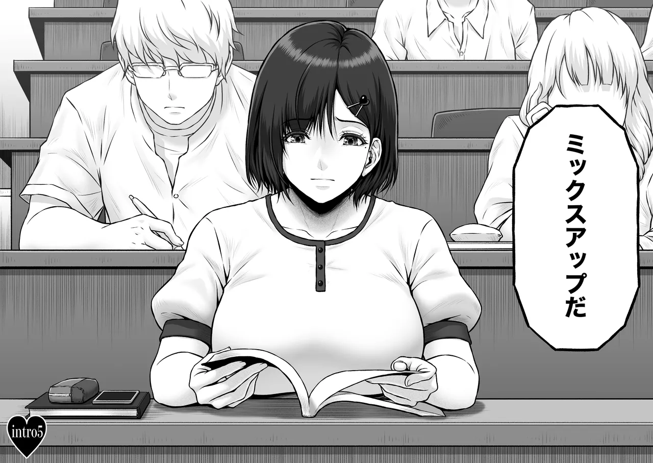 [みしかるわーるど] NIURA CRISIS〜ミックスアップ〜 图片编号 6